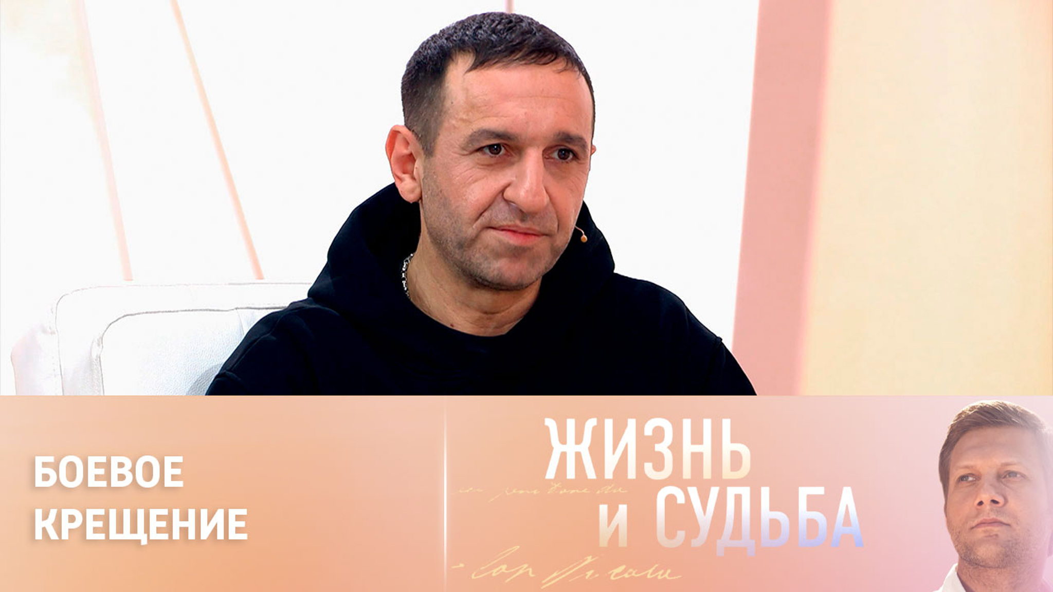 Сослан Фидаров о том, как пережил первый в своей жизни обстрел в Донбассе