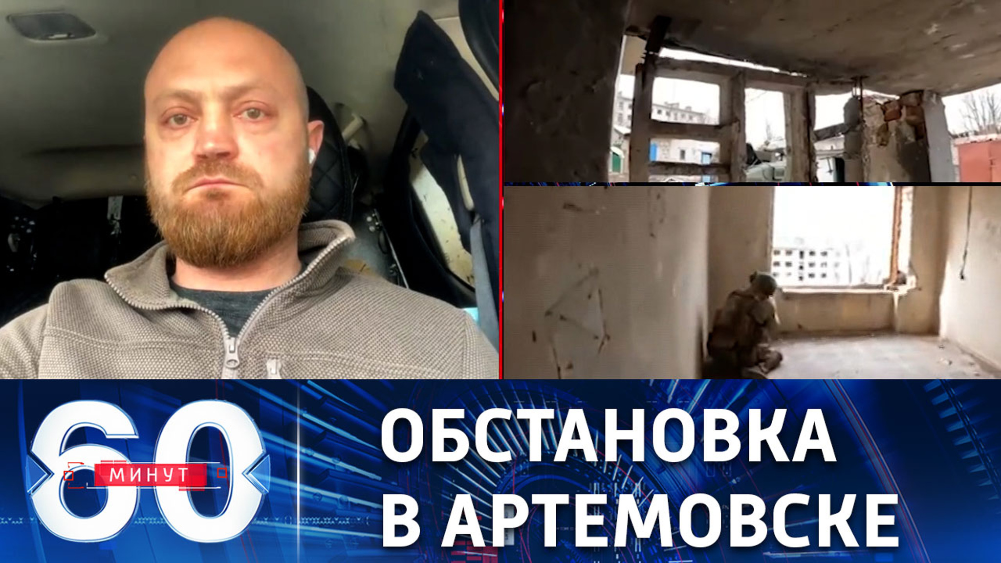 Продвижение дается российским военным нелегко