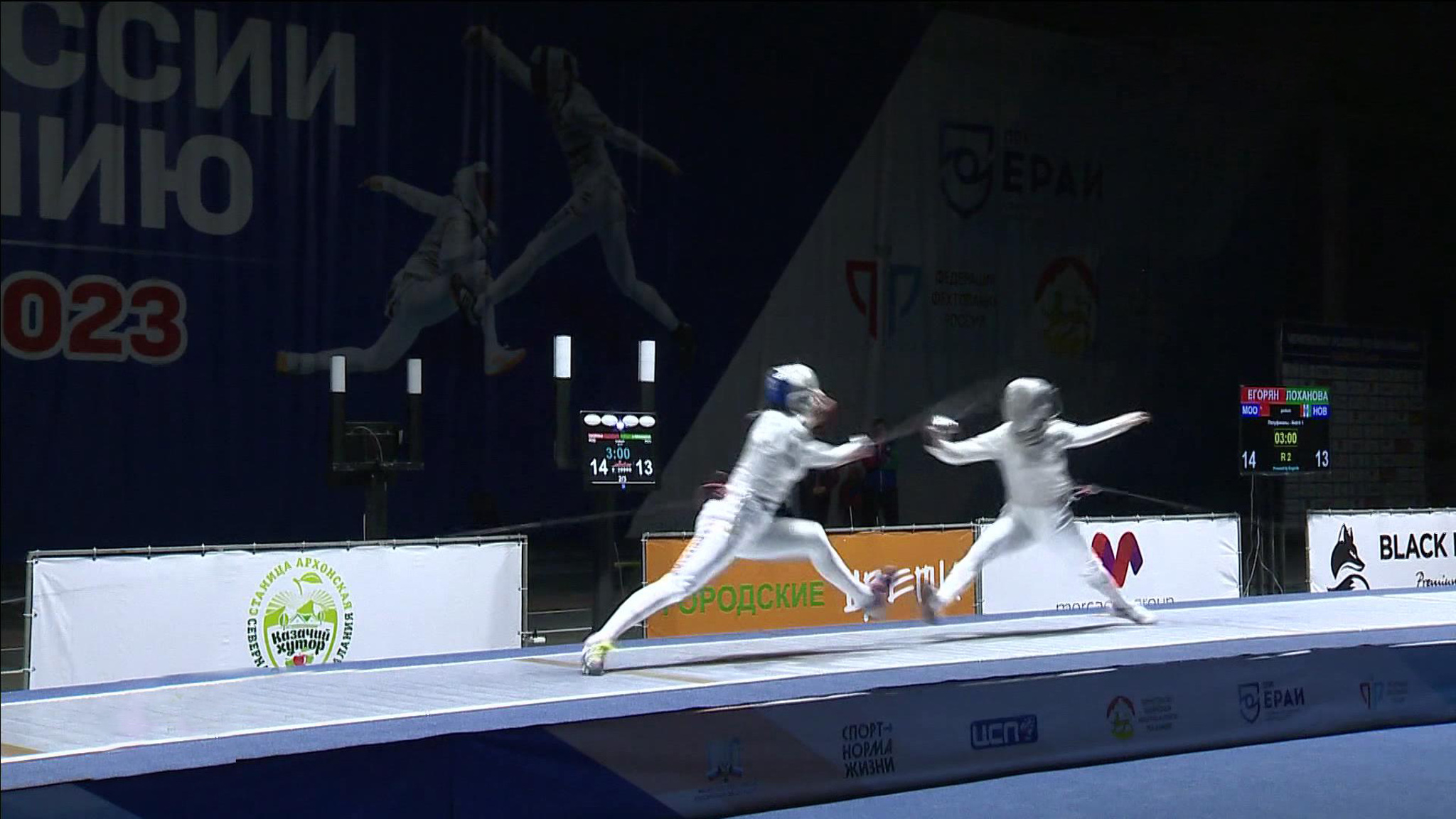 Во Владикавказе начался чемпионат России по фехтованию