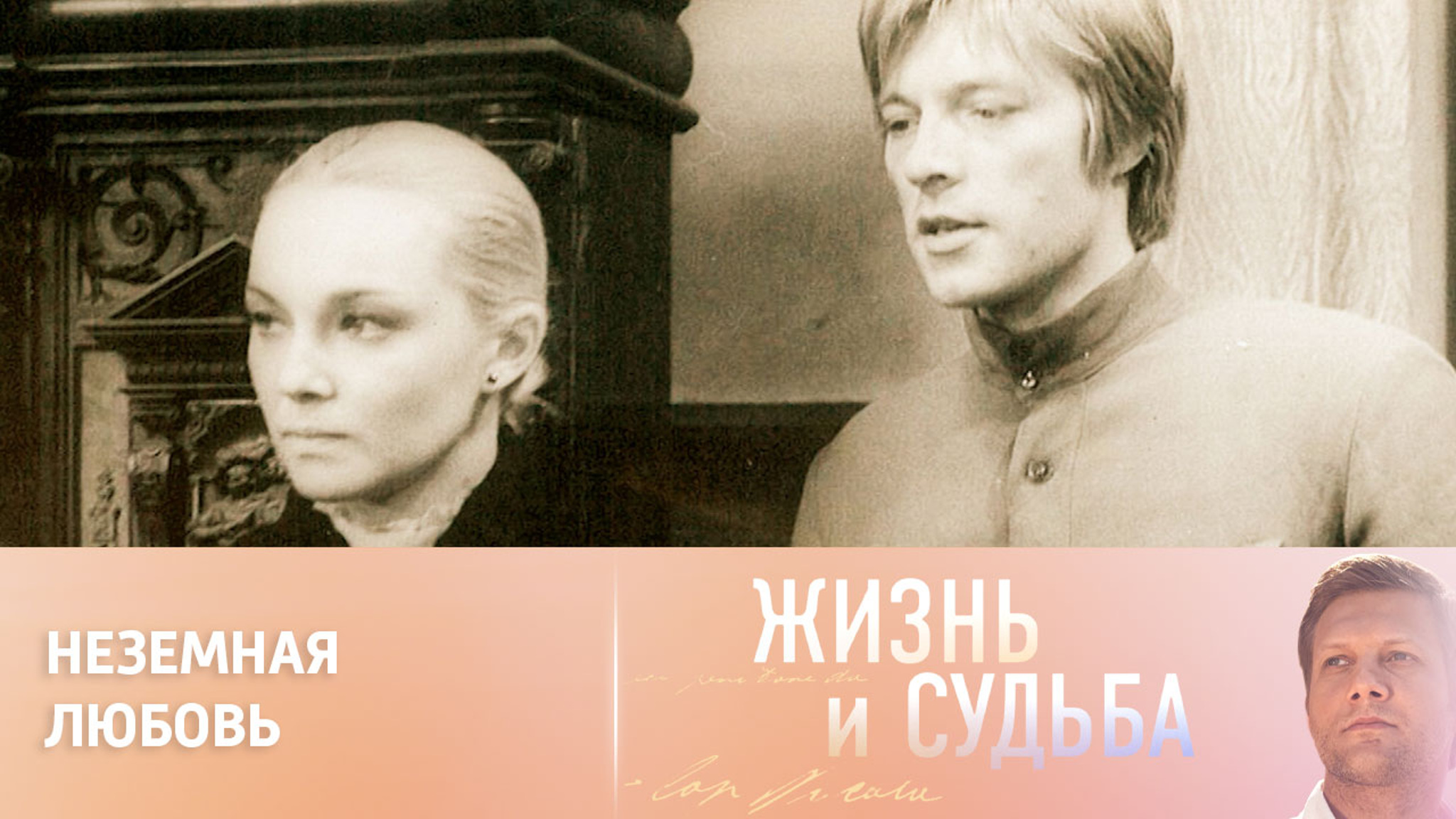 Наталья Гвоздикова вспомнила, как Евгений Жариков впервые признался ей в любви