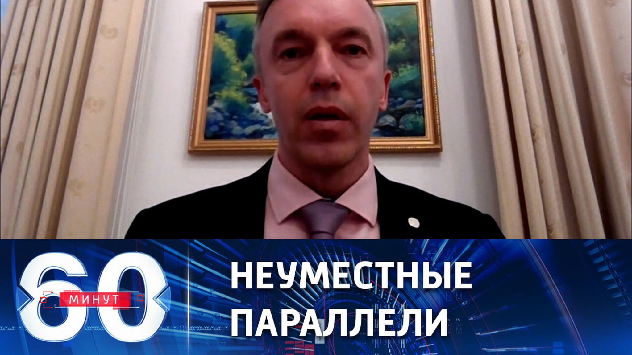 Президент ФРГ переступил этическую границу