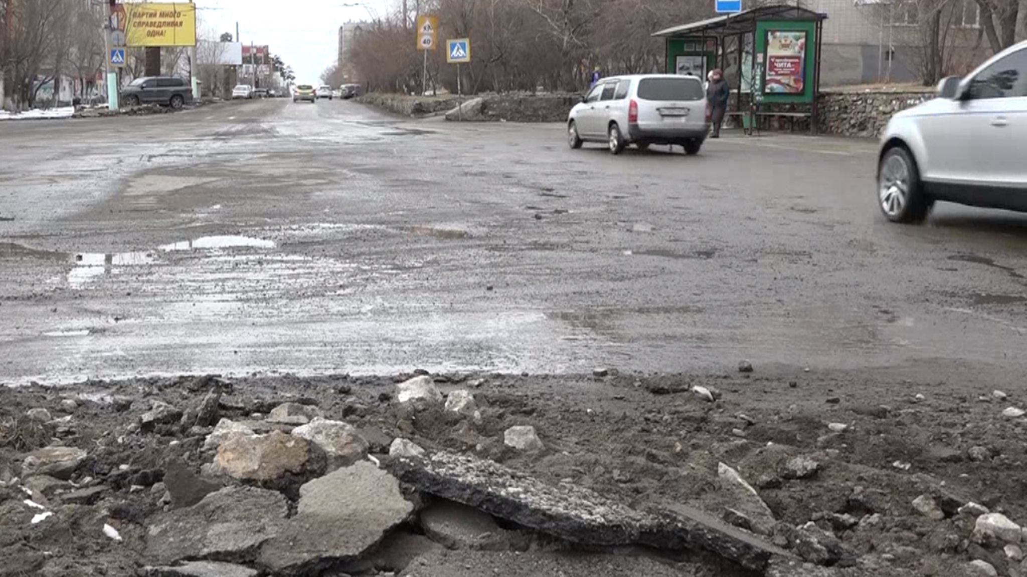 Какие улицы отремонтируют в Чите