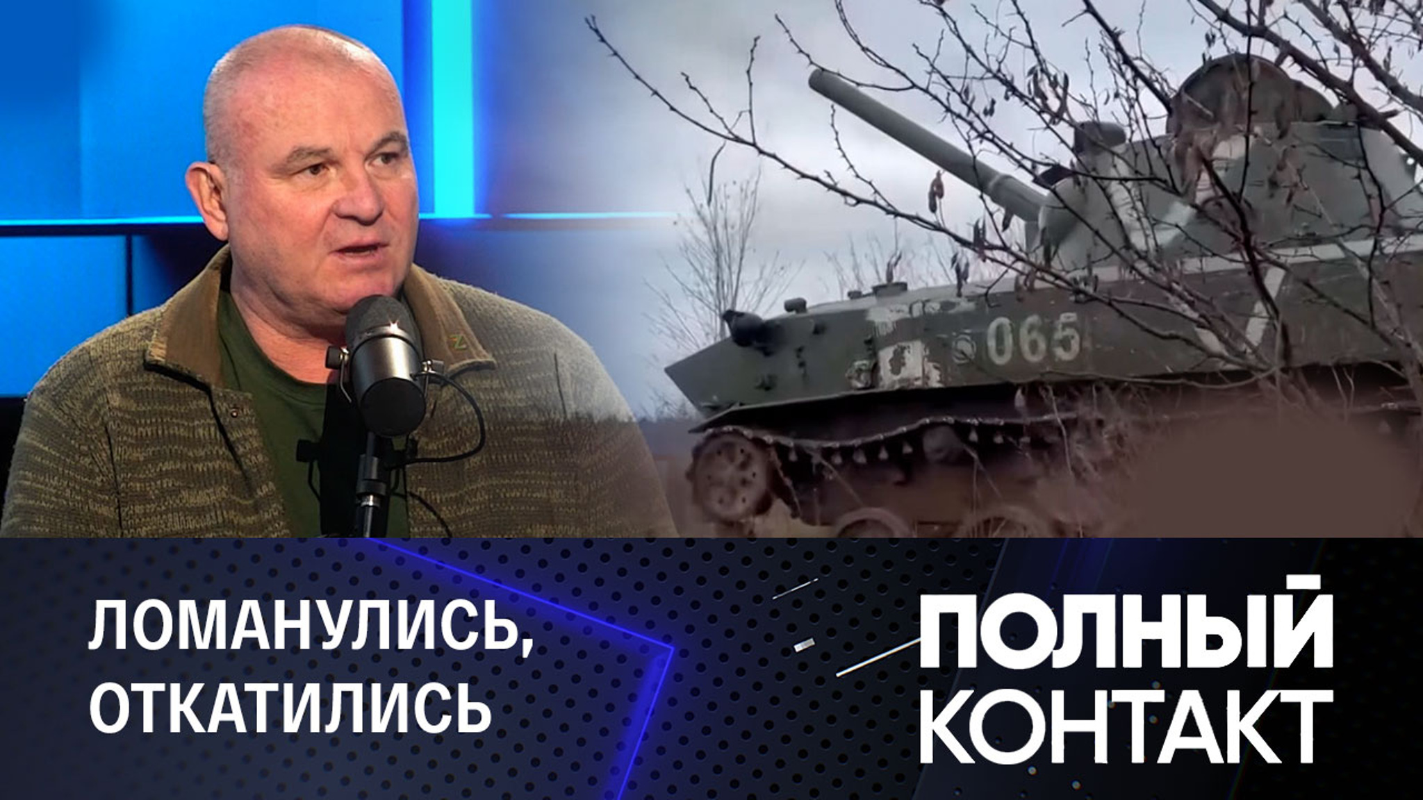 Тактика боя: ветеран разведки объяснил значимость "первой траншеи"