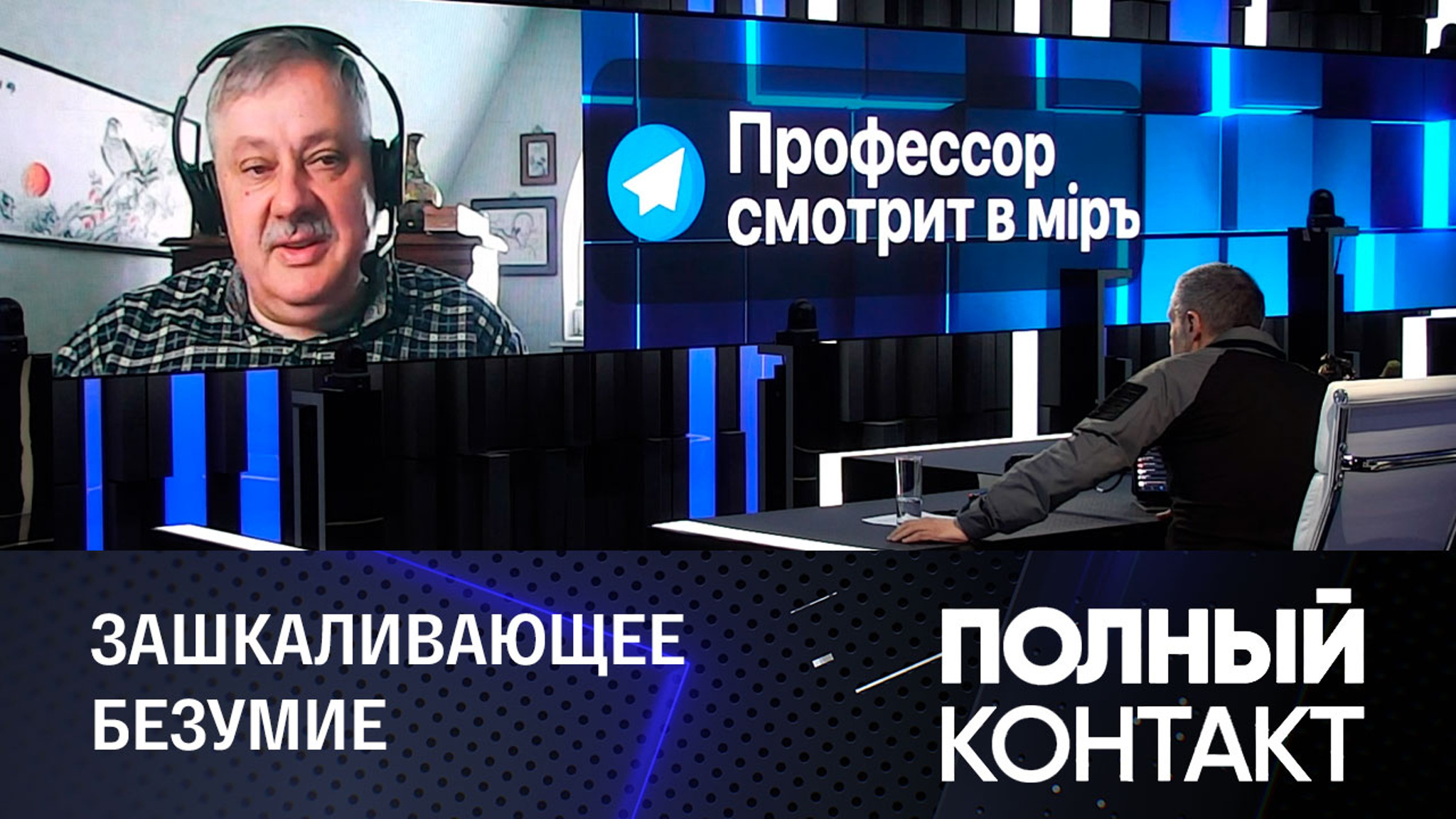 Евстафьев объяснил, с кем в Киеве договариваться точно нельзя