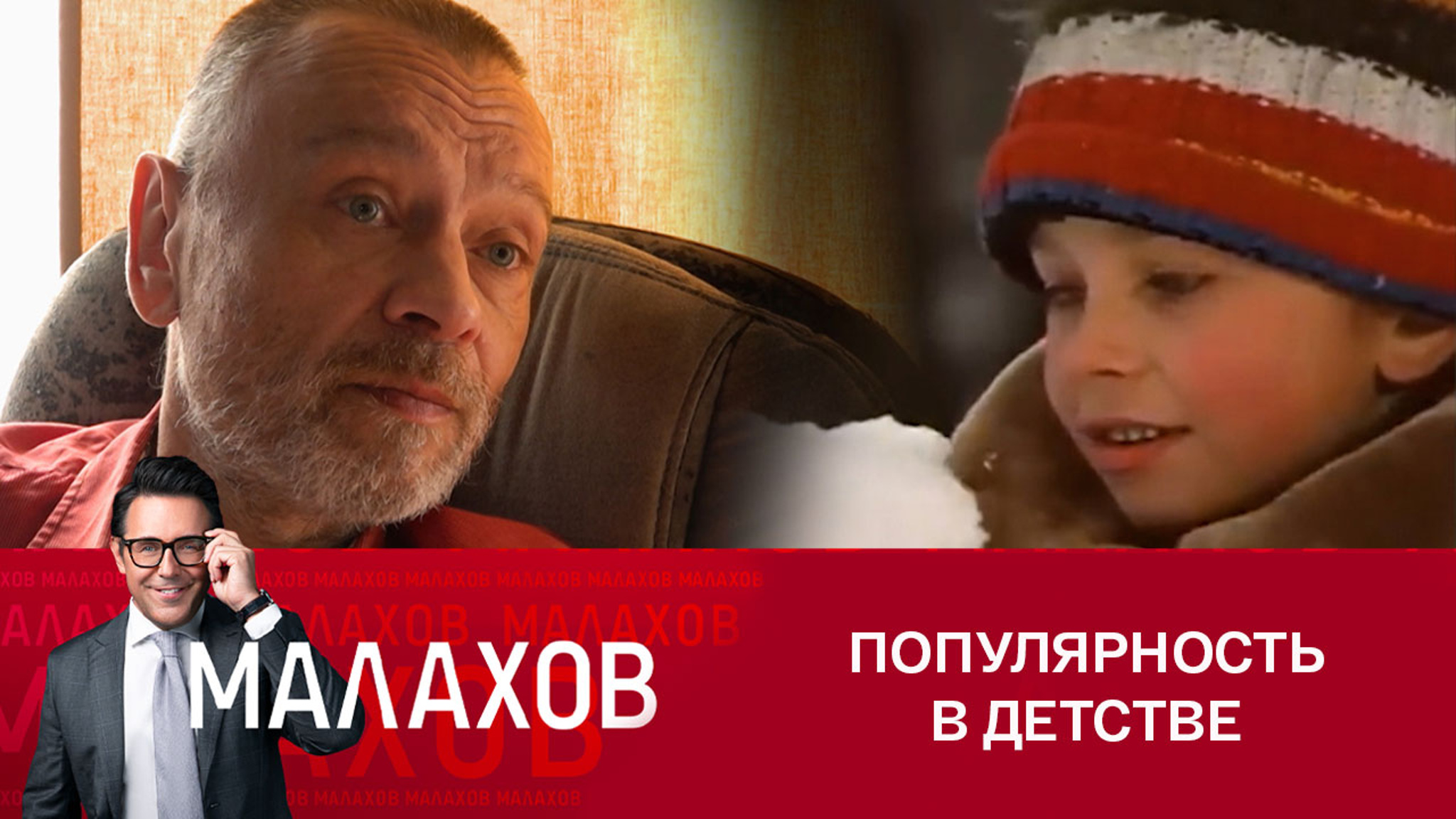 Звезда фильма о приключениях Дениса Кораблева поделился воспоминаниями о съемках