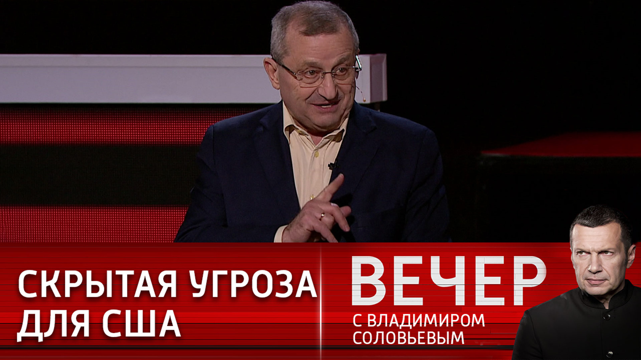 Эксперт – о серьезной внутренней проблеме США