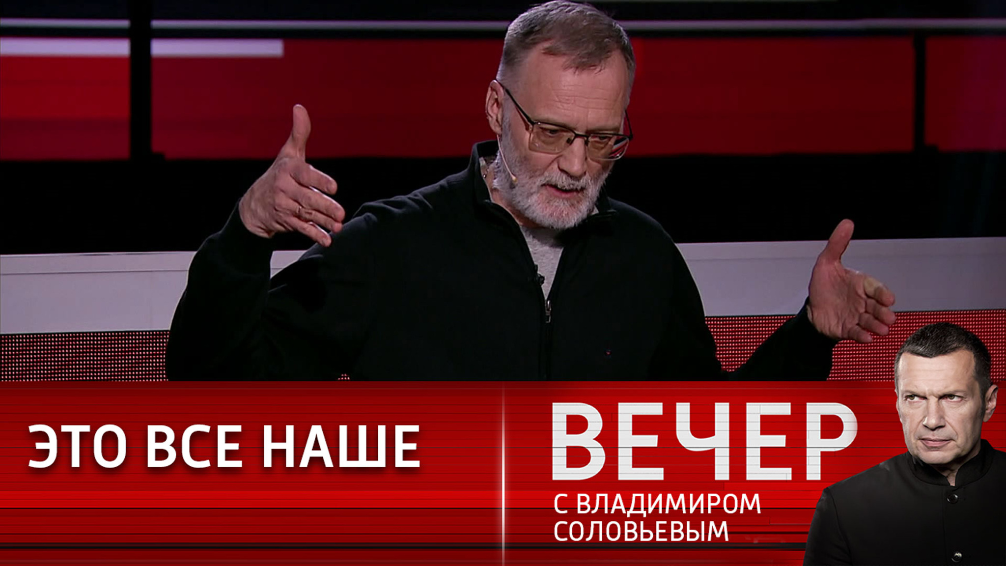 Политолог объяснил, что является российским историческим пространством