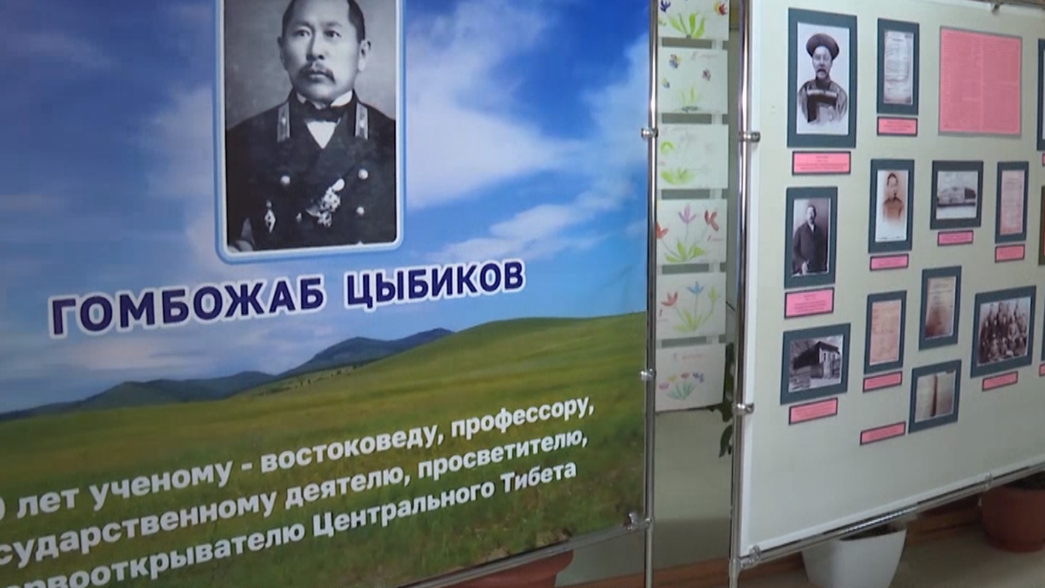 Конференция, посвященная научному и культурному наследию Гомбожаба Цыбикова, прошла в Агинском
