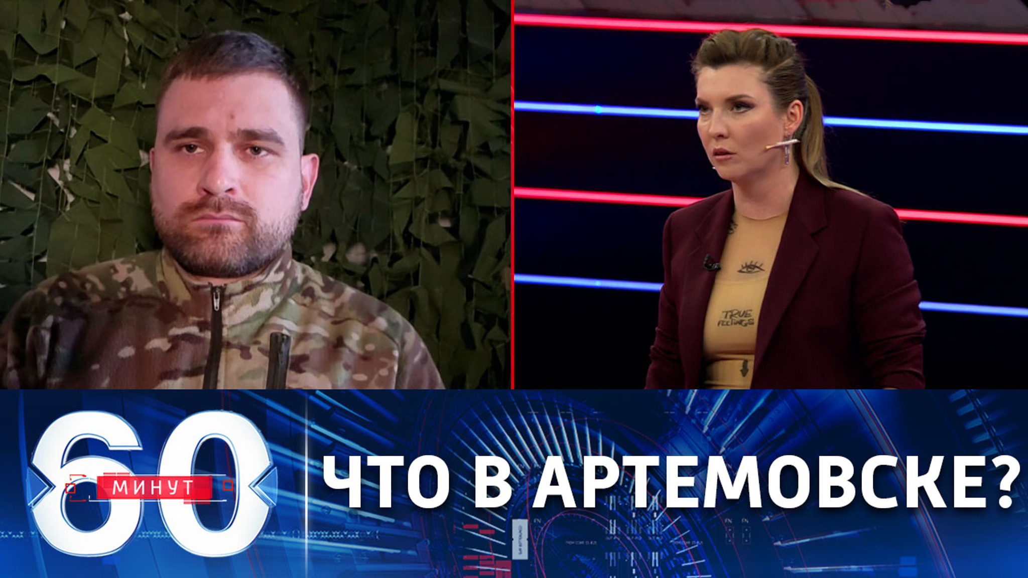 Ожесточенные бои в районе трассы Артемовск – Часов Яр