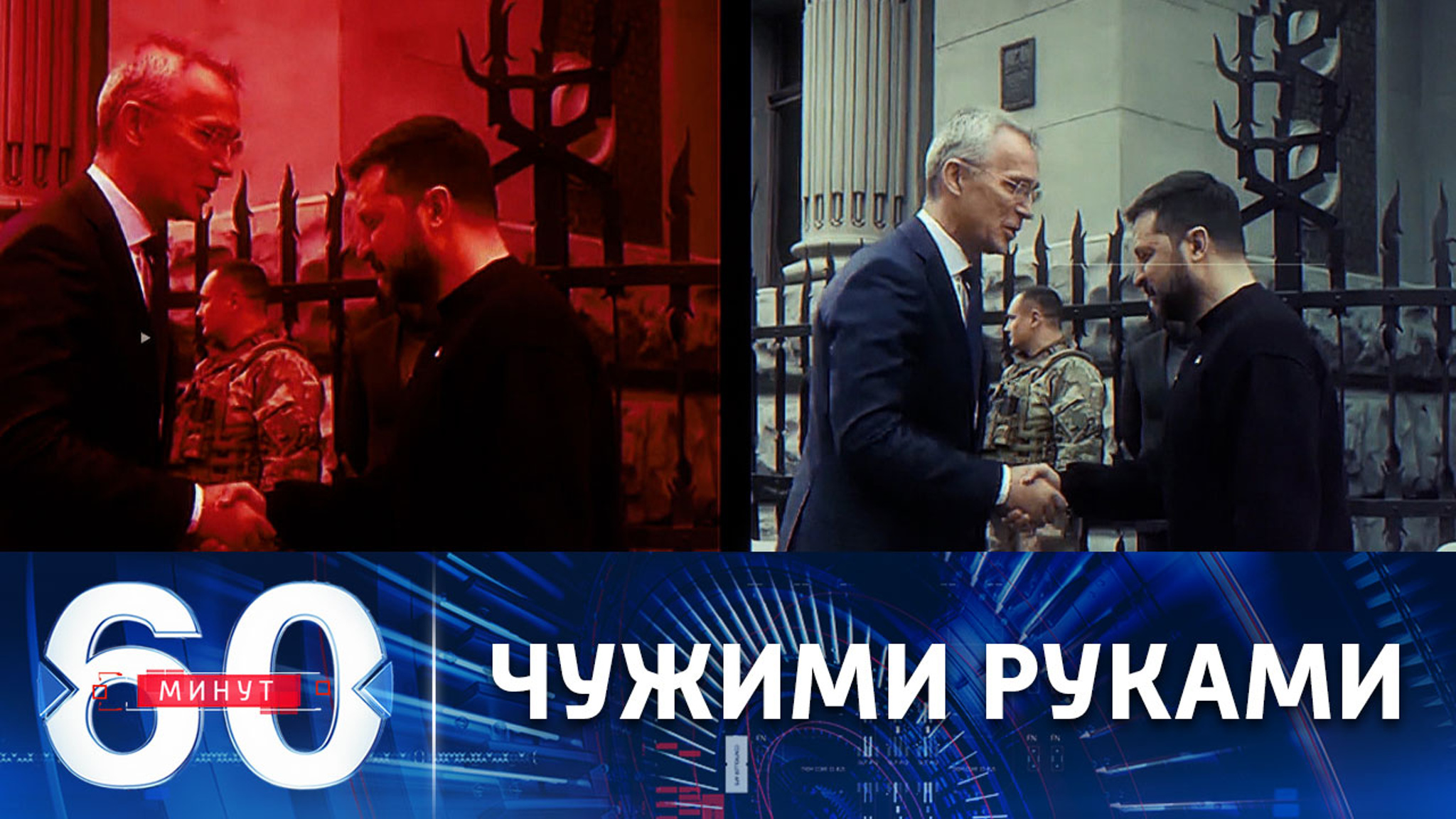 Запад требует, чтобы киевский режим активнее гнал украинцев на убой