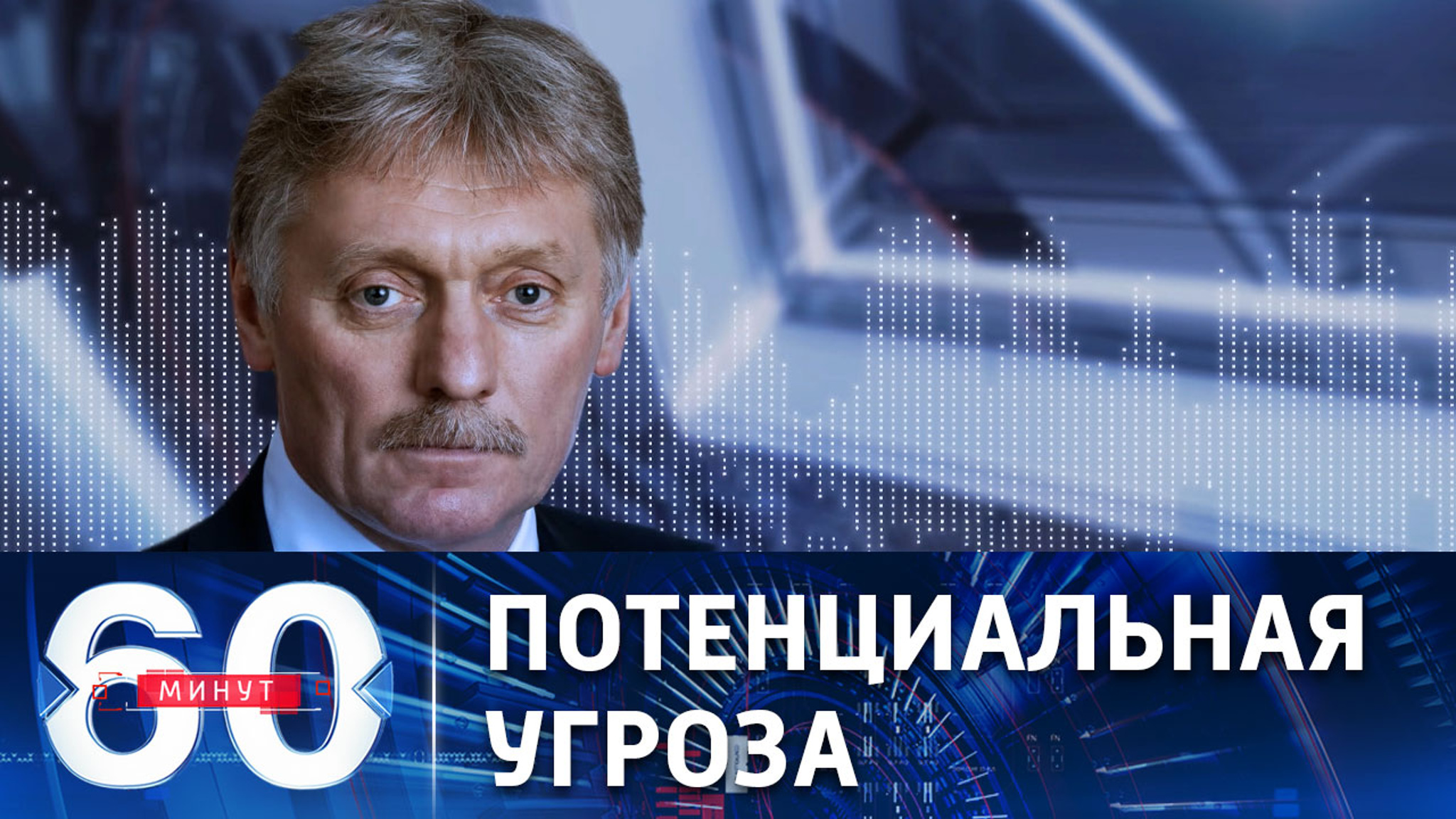 Втягивание Украины в НАТО