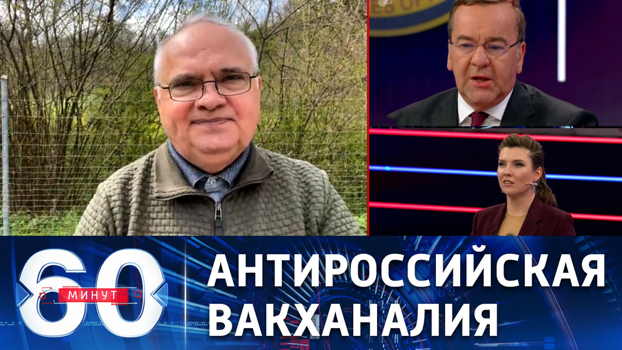 Немецкий народ недоволен политикой властей