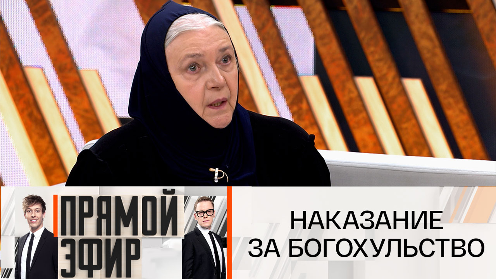 Инокиня об издевательстве над певчей хора Киево-Печерской лавры