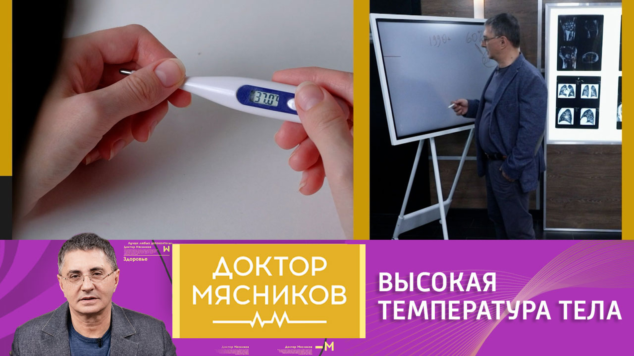Причины лихорадки неясного генеза
