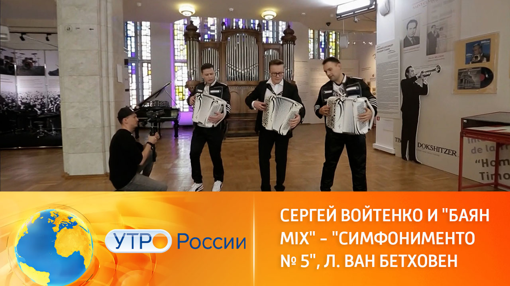 Музыкальное утро с Андреем Петровым