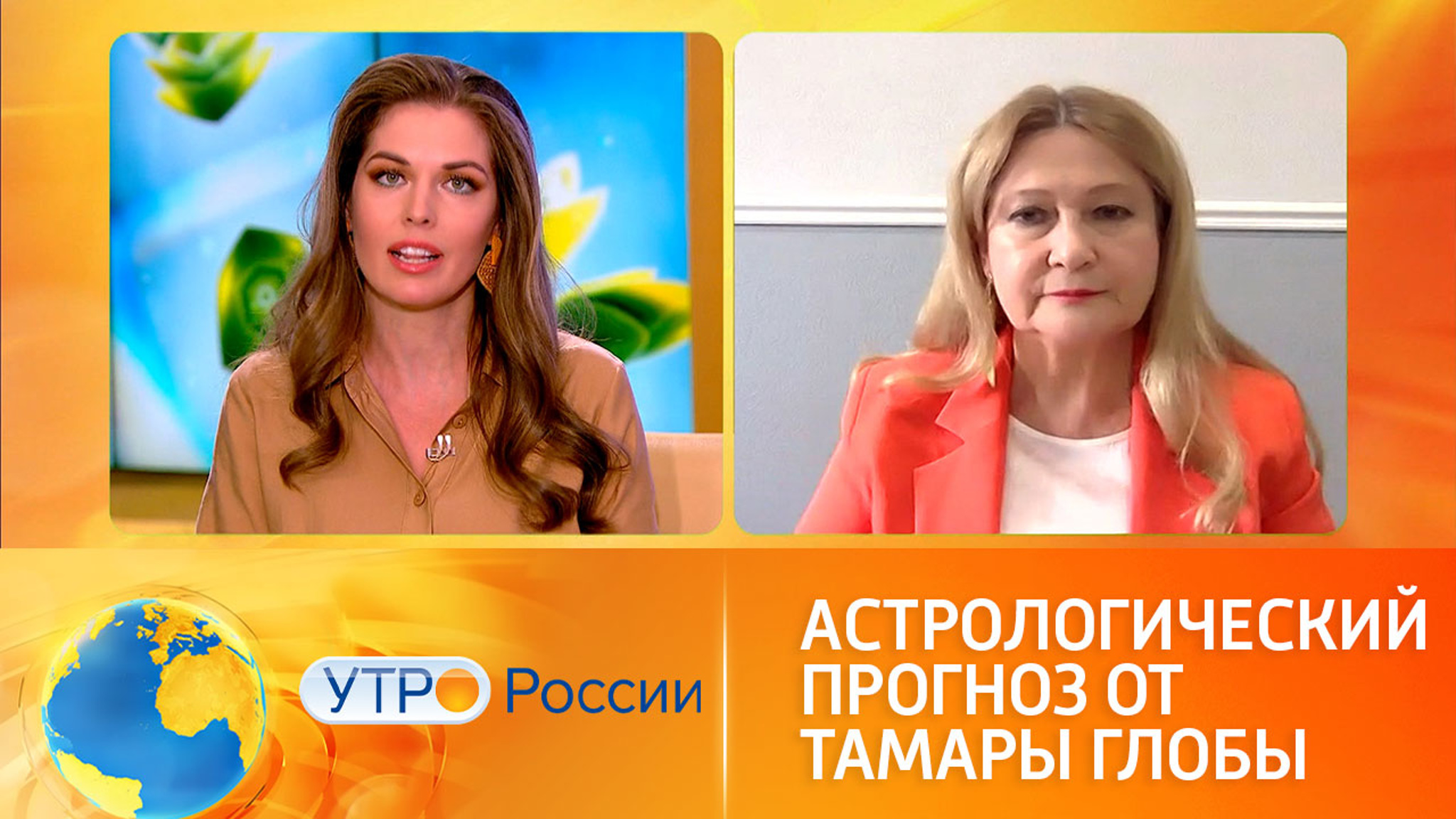 Астролог Тамара Глоба дала советы, как пережить период ретроградного Меркурия
