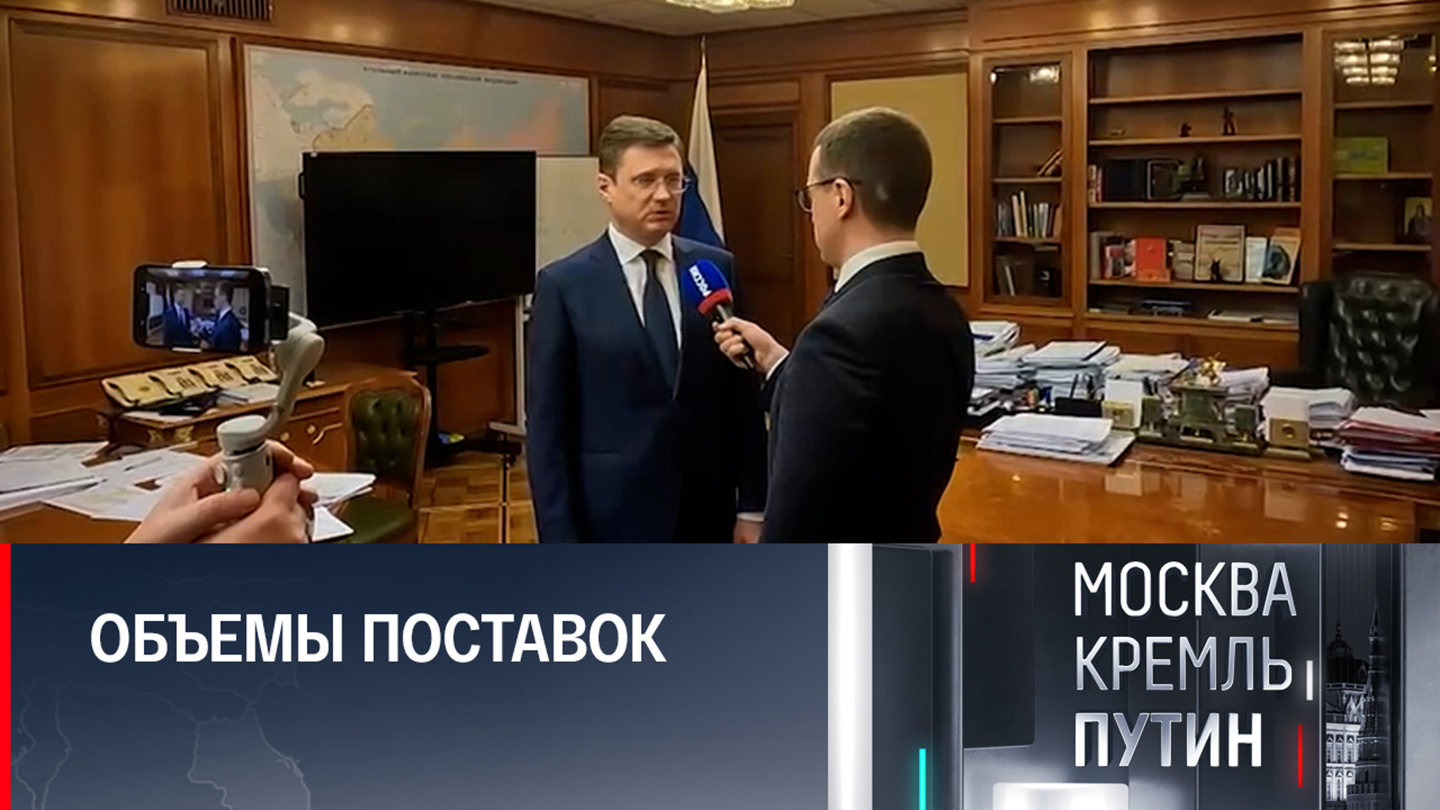 Россия увеличит поставки газа в Китай до 22 млрд кубометров