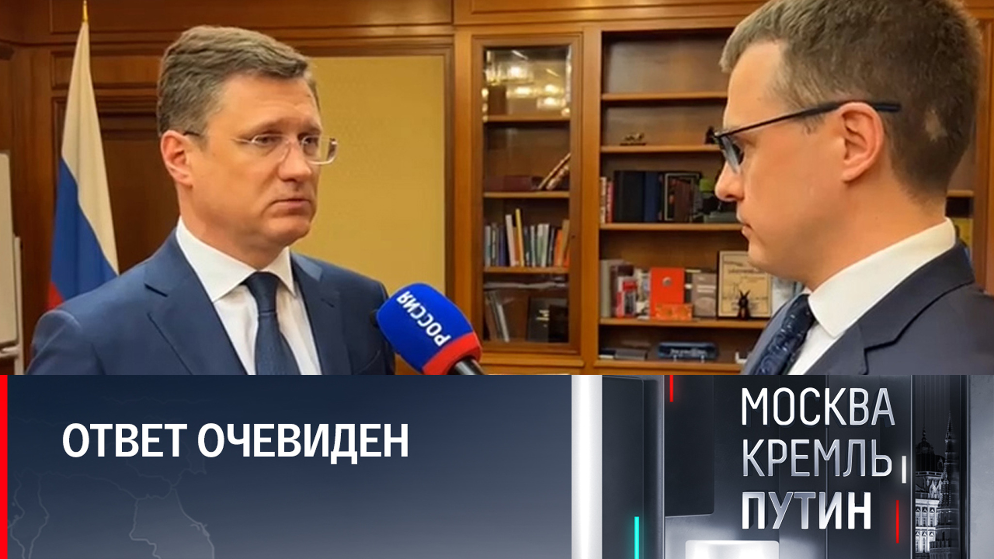 Новак оценил преимущества России по сравнению с ЕС