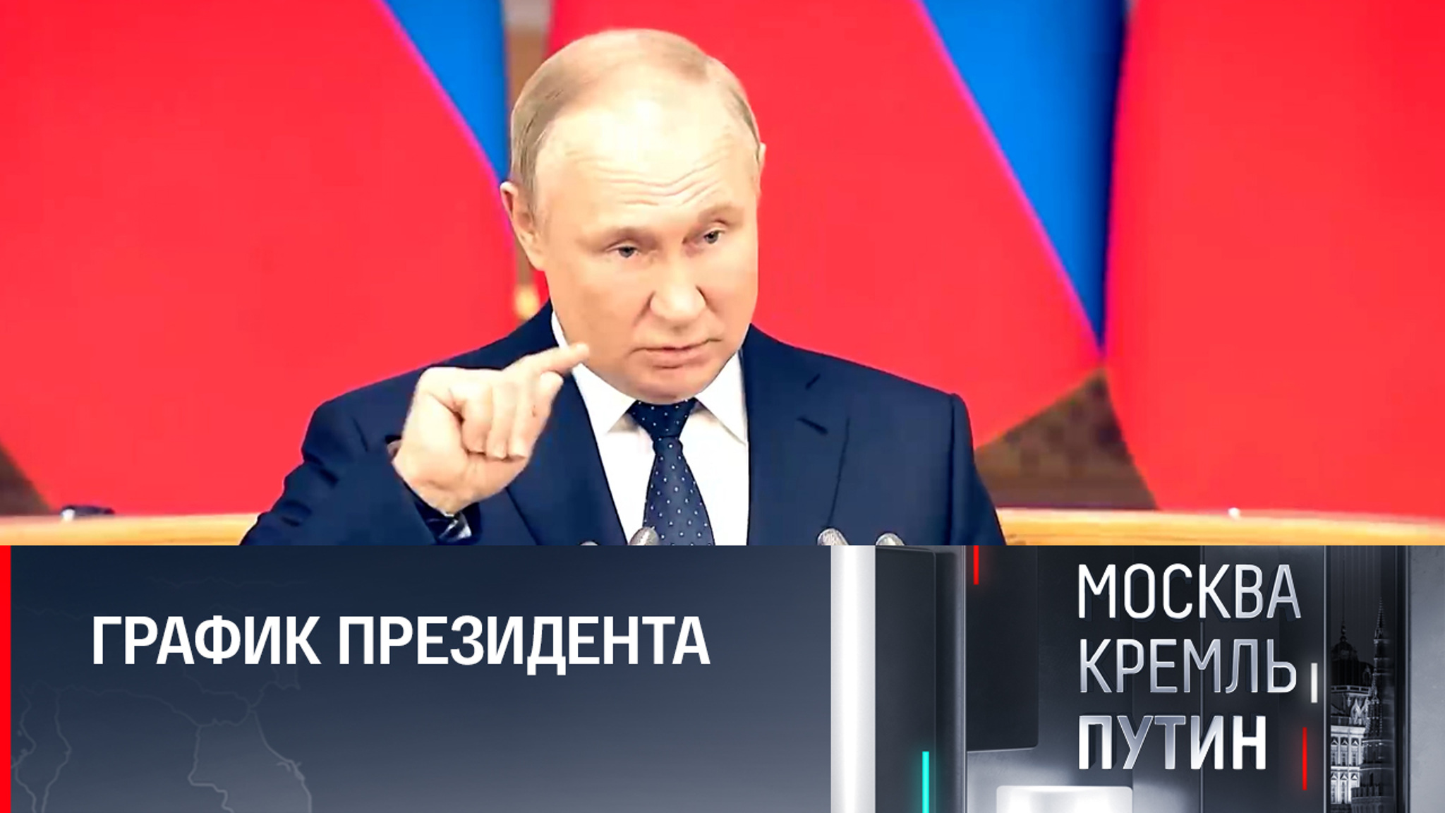 Путин посетит индустриальный парк и проведет Совет законодателей