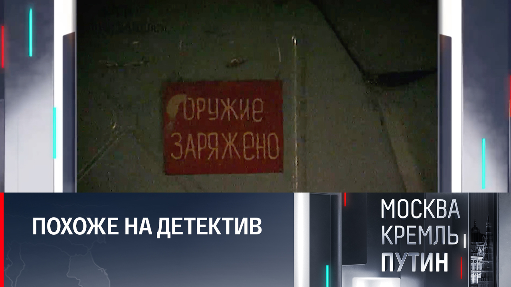 История поездок Владимира Путина