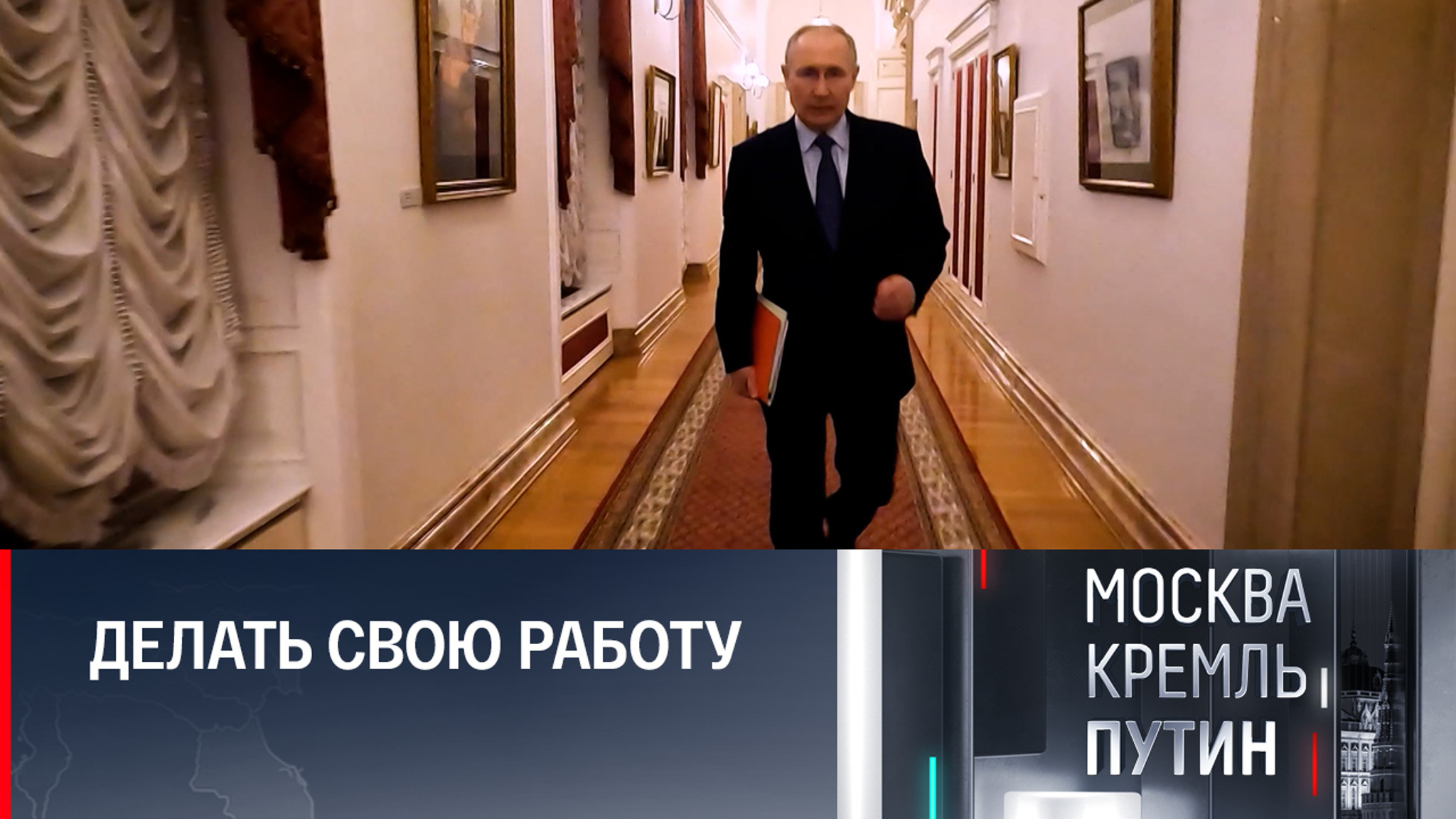 Опасные ситуации и стиль Путина: все о поездках президента