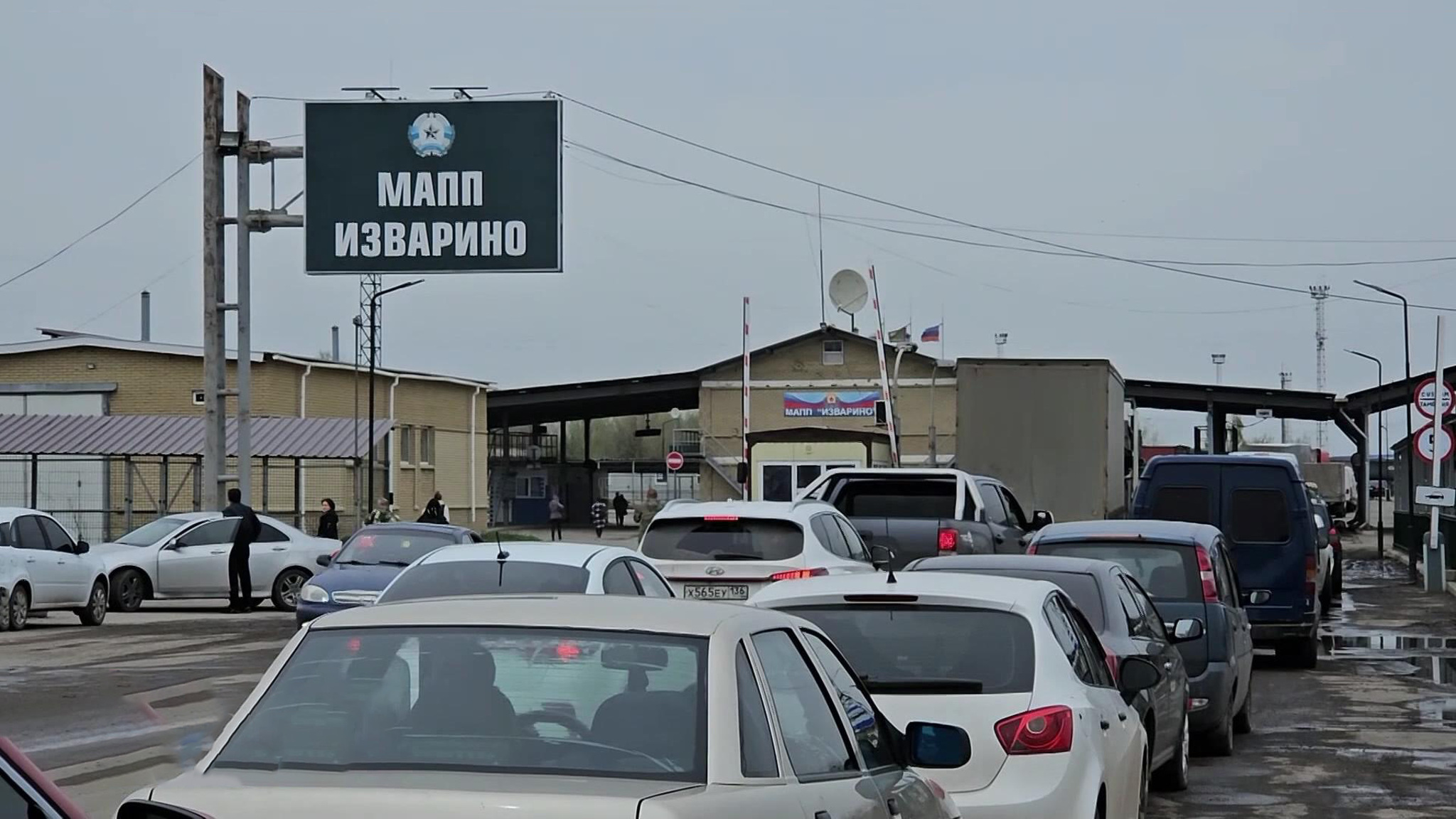 Что происходит на пунктах пропуска между Ростовской областью и ЛНР