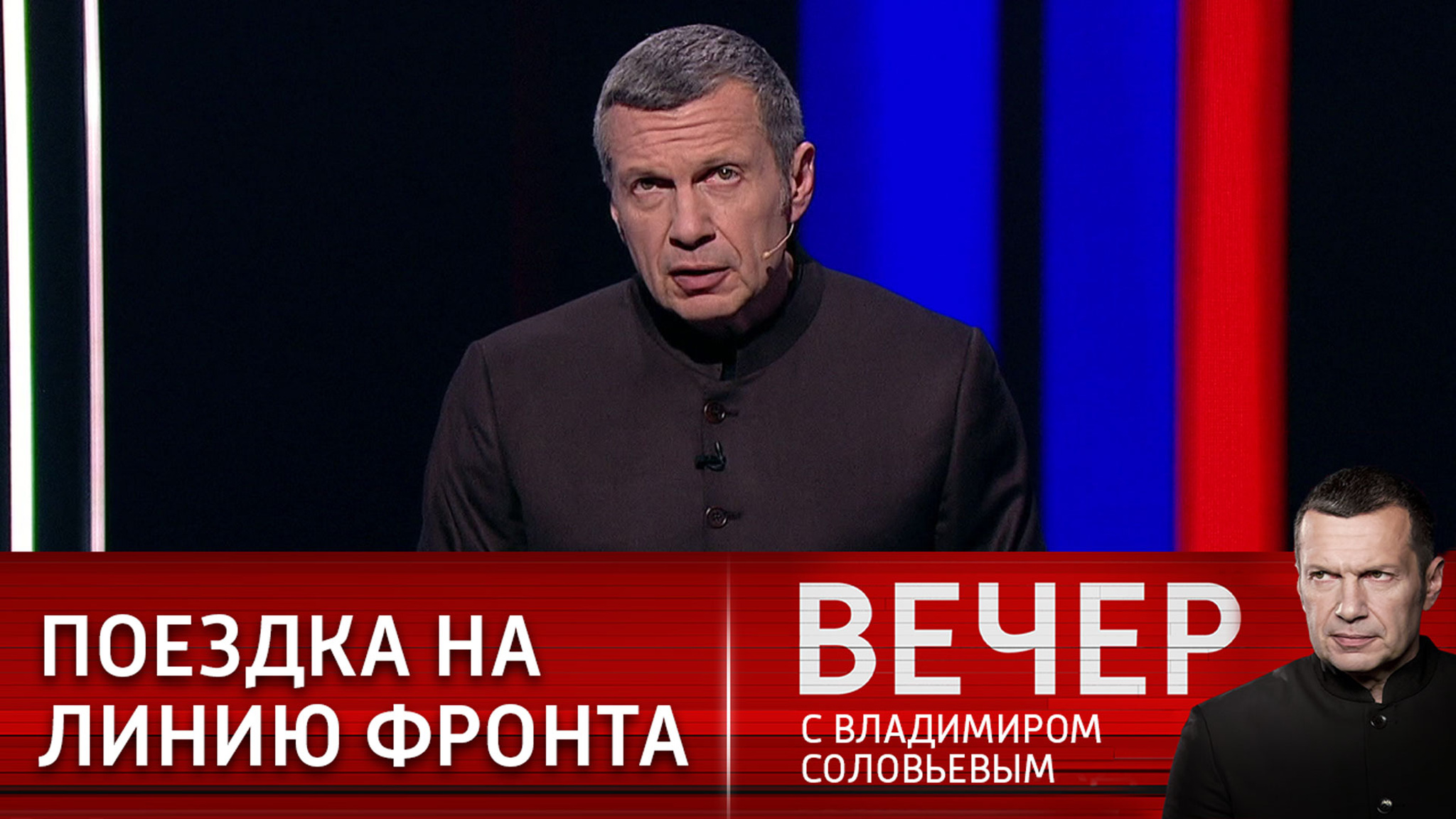 Линия фронта: разведка, РЭБ и артиллерия