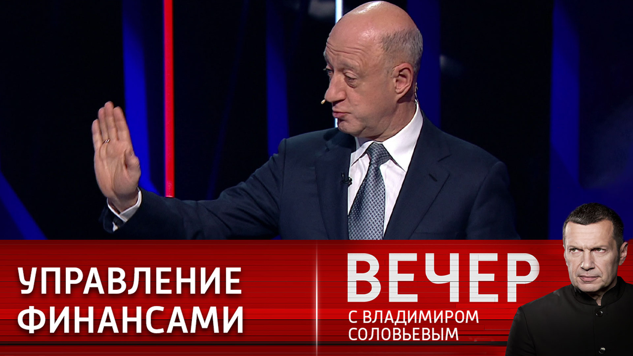 Эксперт заявил о необходимости создания в России нового финансового органа
