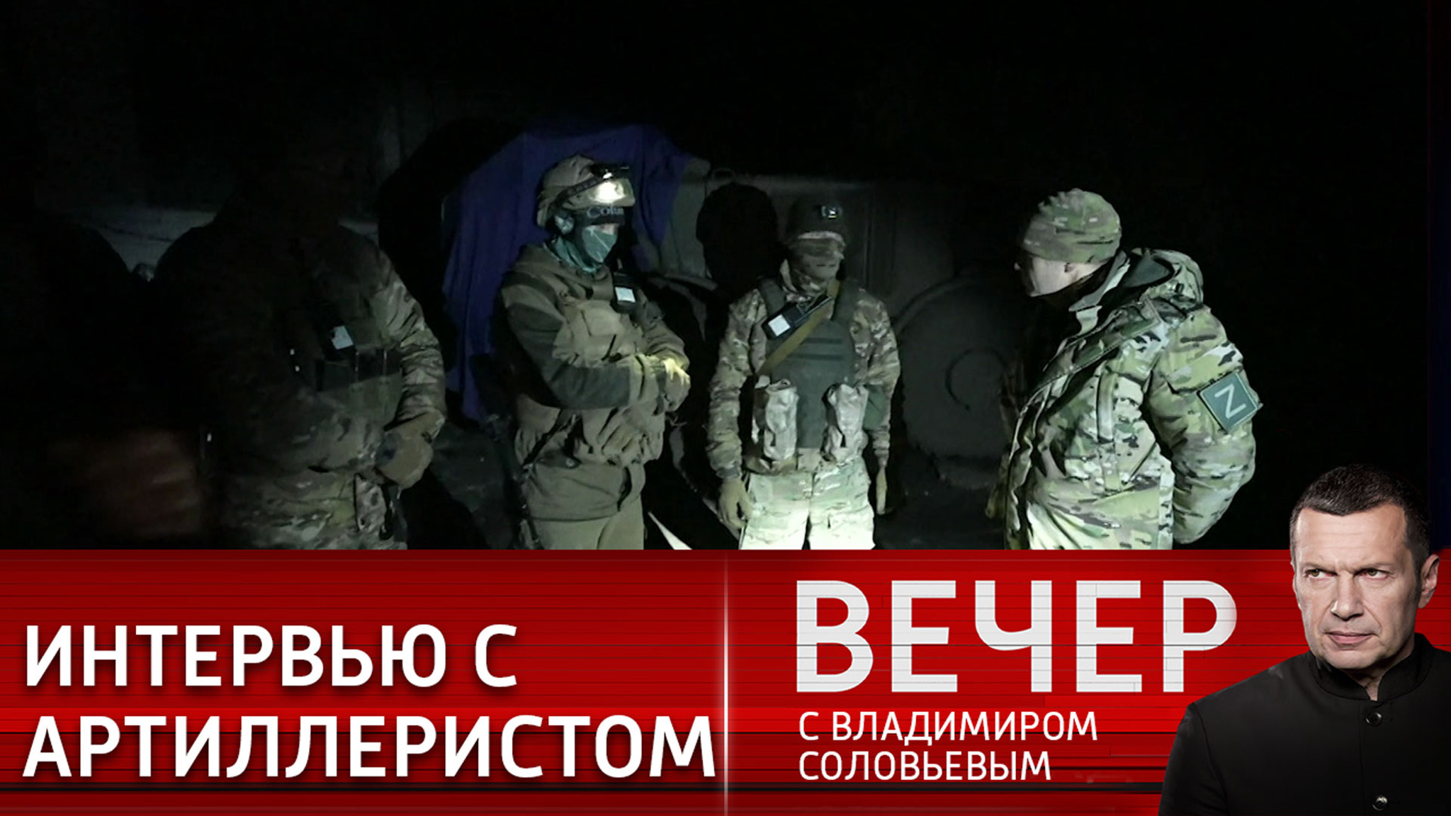 Экипаж машины боевой