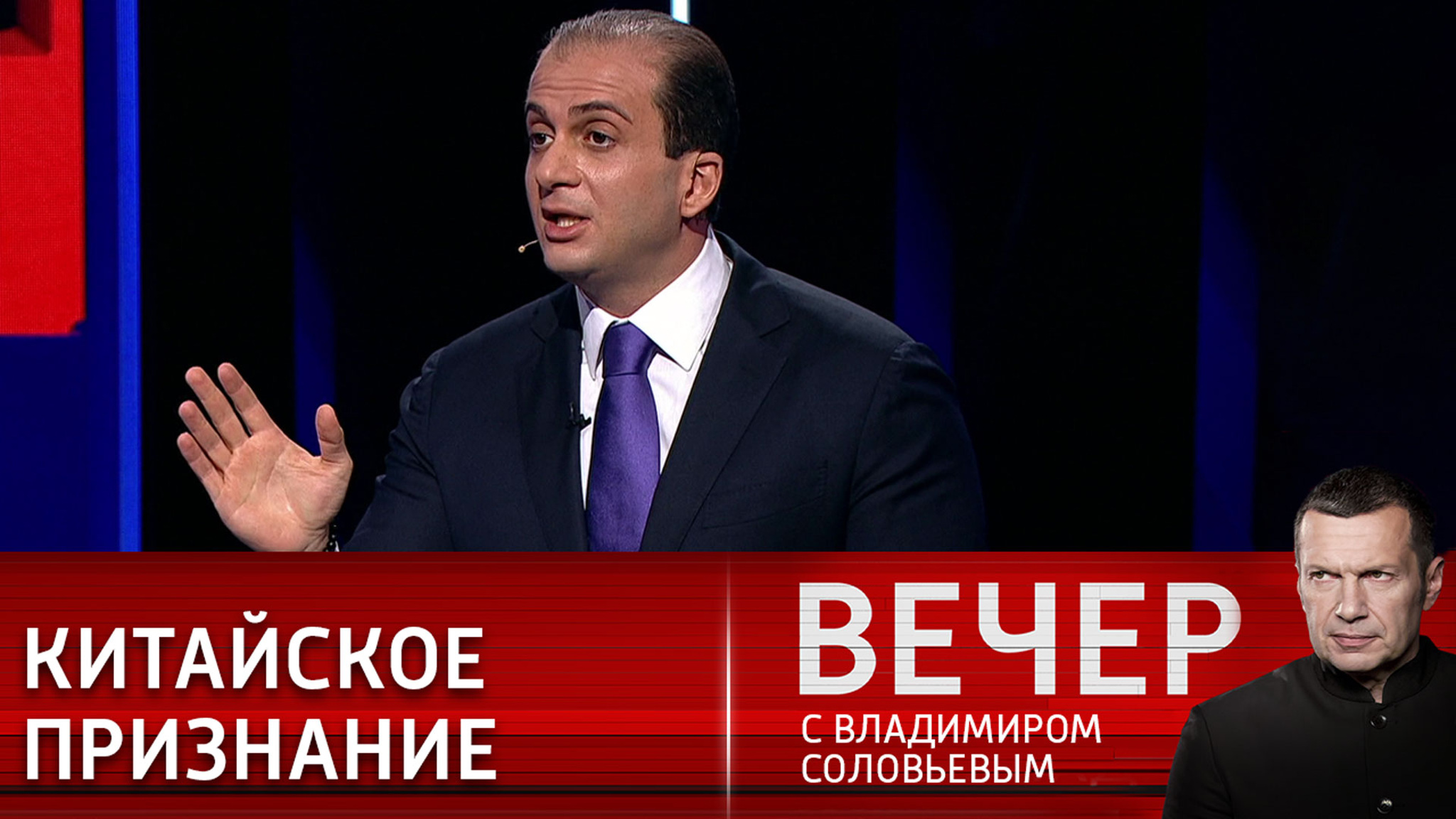 Эксперт прокомментировал слова посла Китая во Франции о Крыме