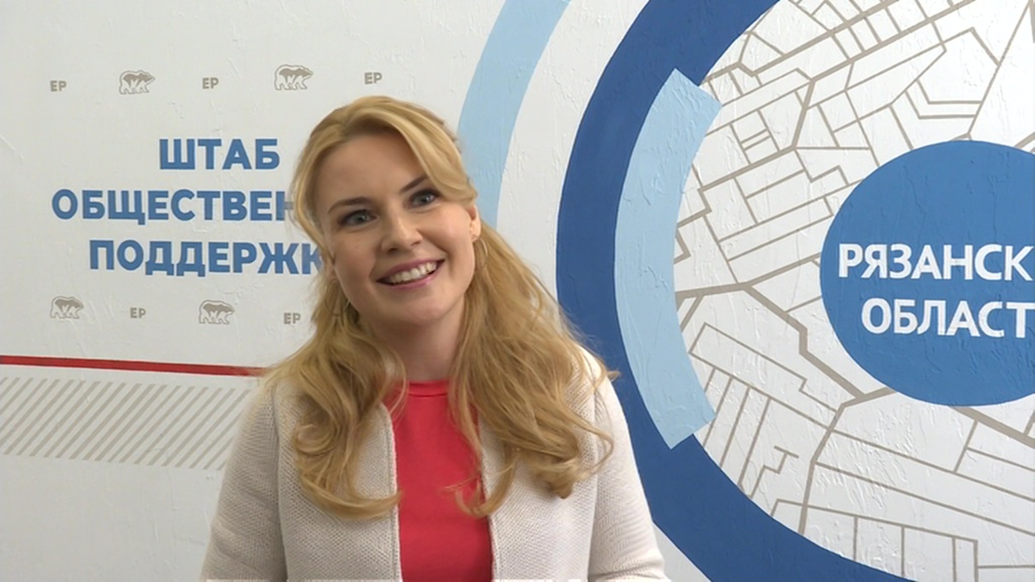 В Рязанской области открыли штаб общественной поддержки "Единой России"