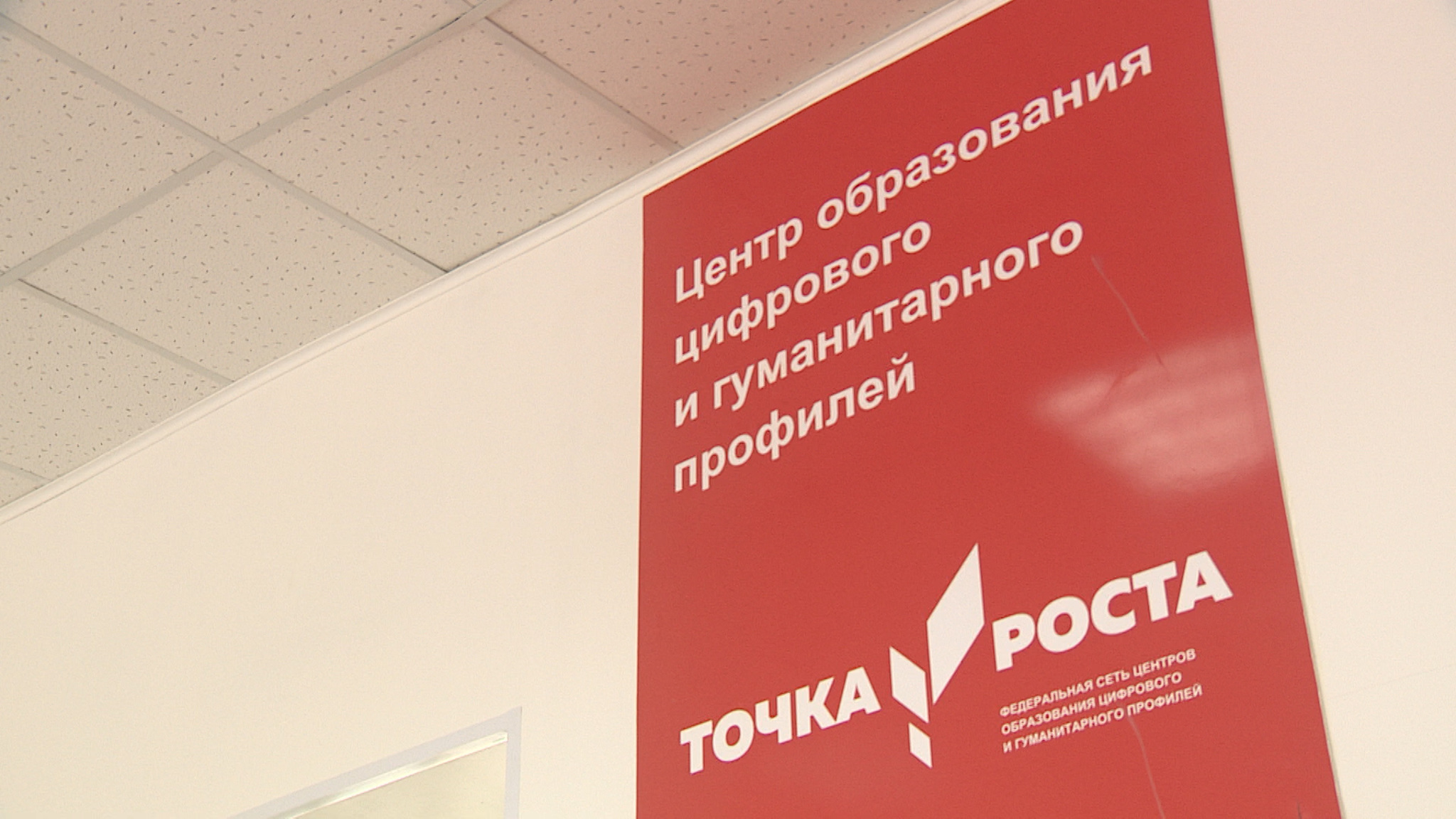 В Ленинском районе Волгоградской области ученики создают мультфильмы на уроках информатики