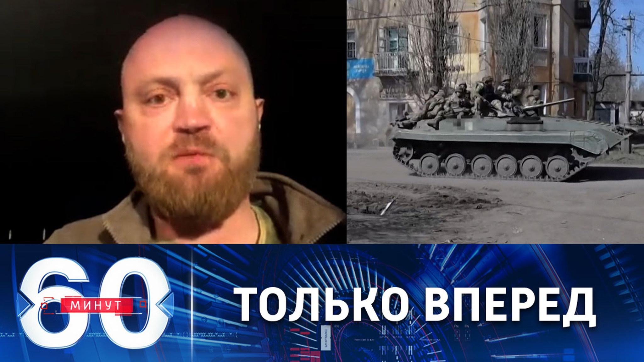 Штурмовики планомерно выдавливают ВСУ из западных районов Артемовска
