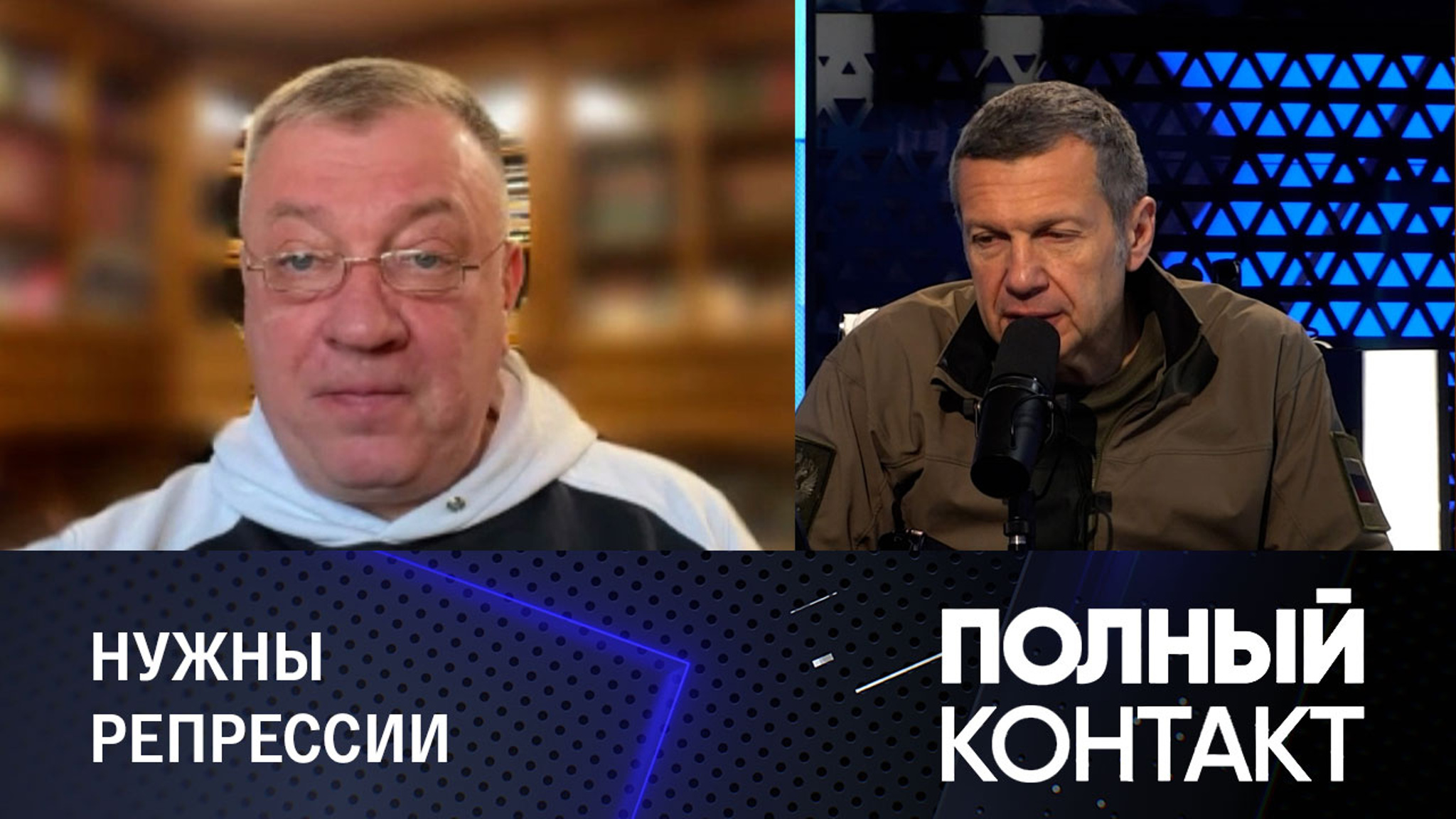Гурулев: пора вводить понятие "враг народа"