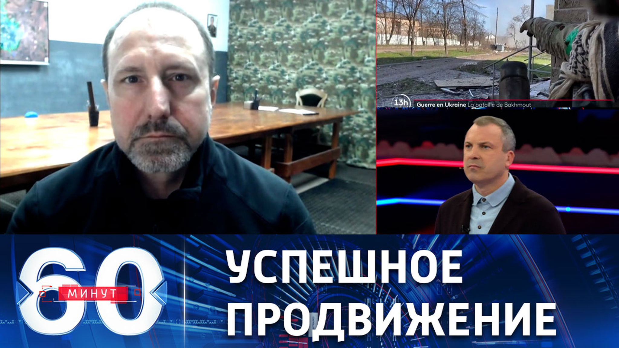 Российские силы достаточно успешно продвигаются в Артемовске