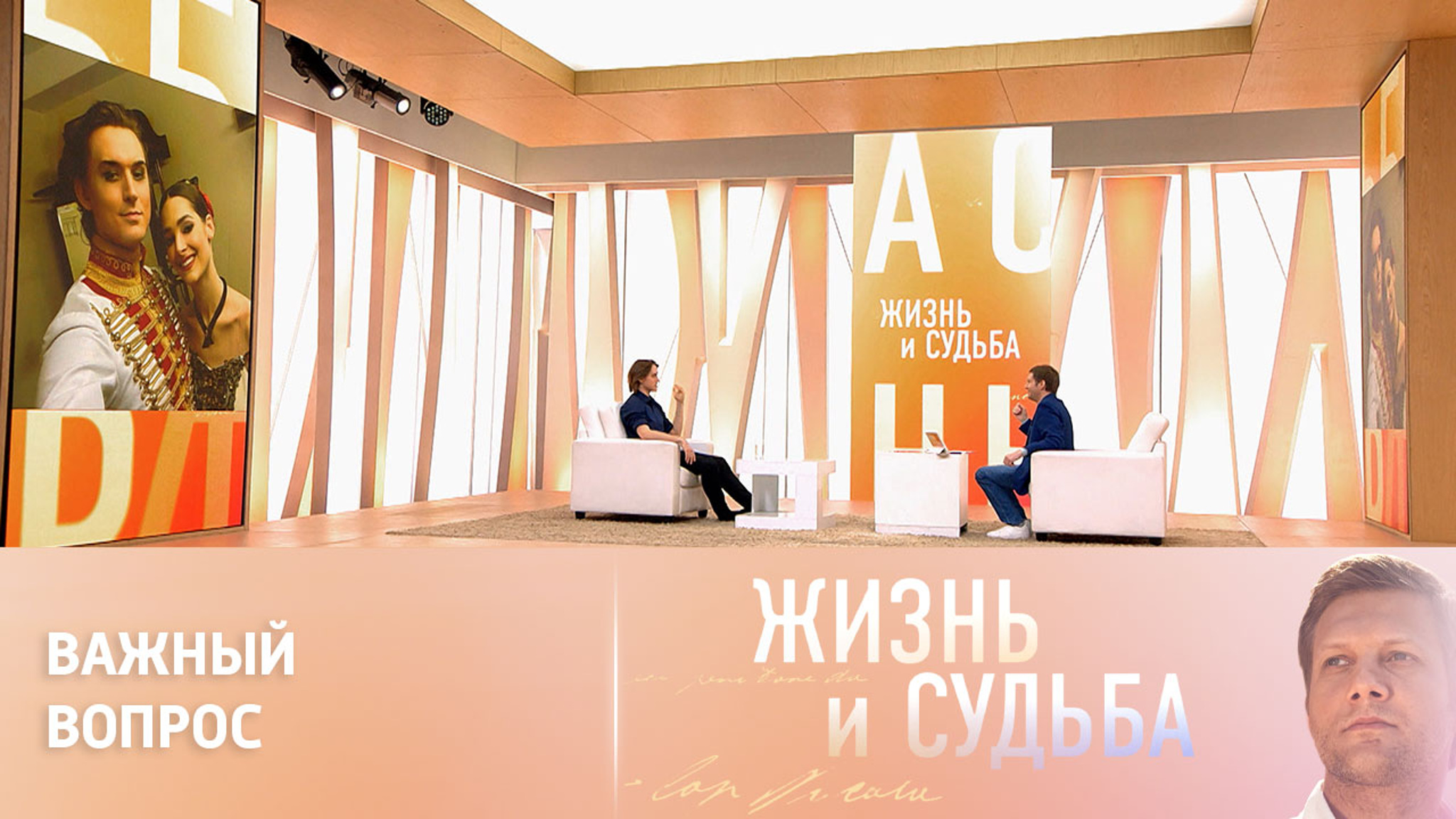 Денис Родькин о дате своей свадьбы
