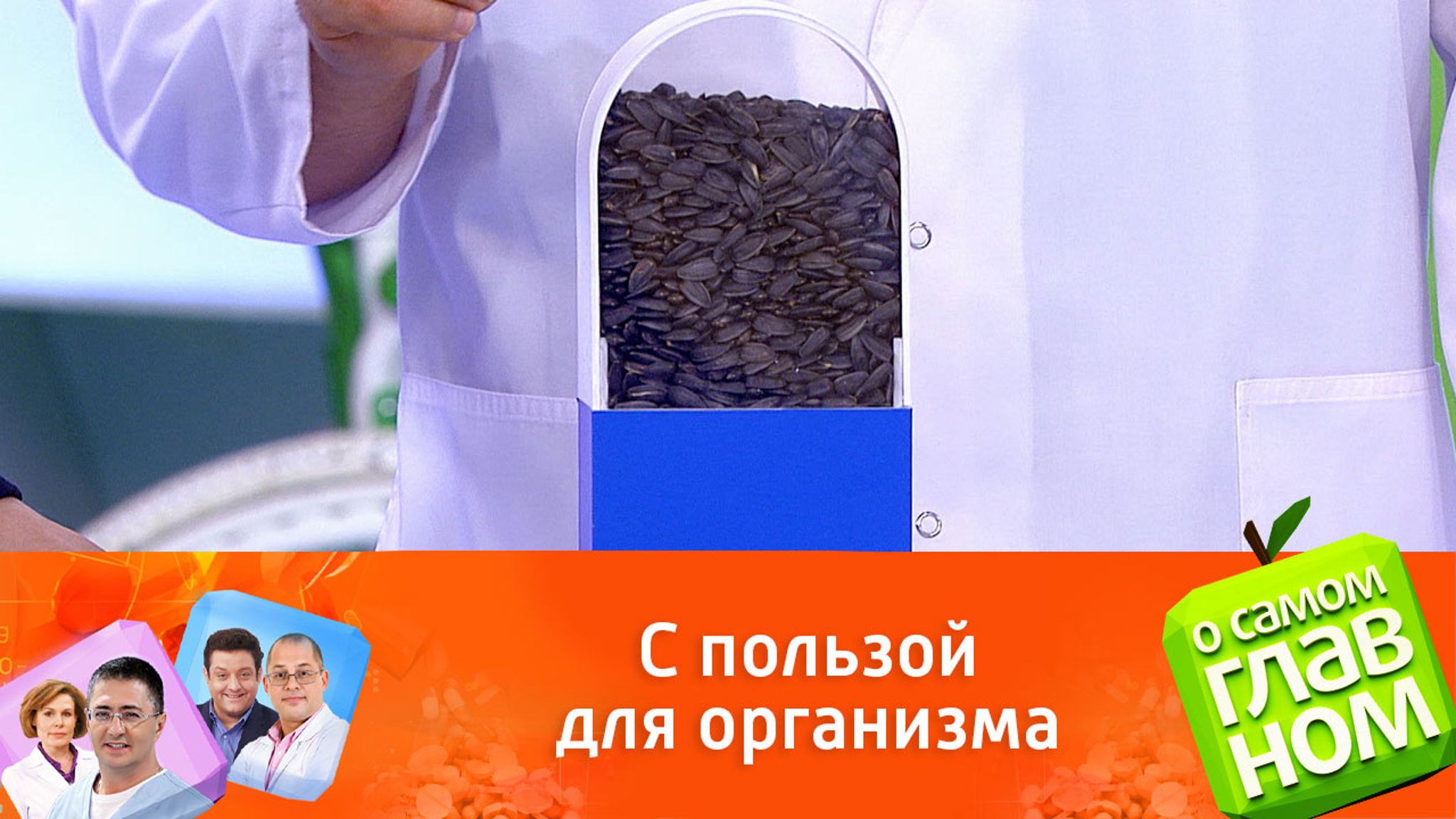 Продукты, которые успокоят нервы