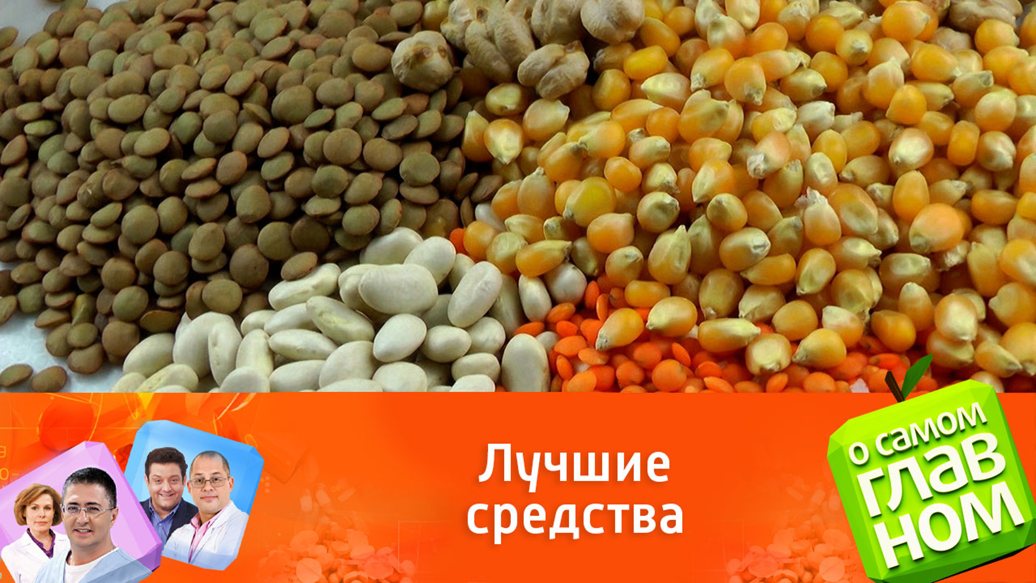 Что поможет снять боль в суставах