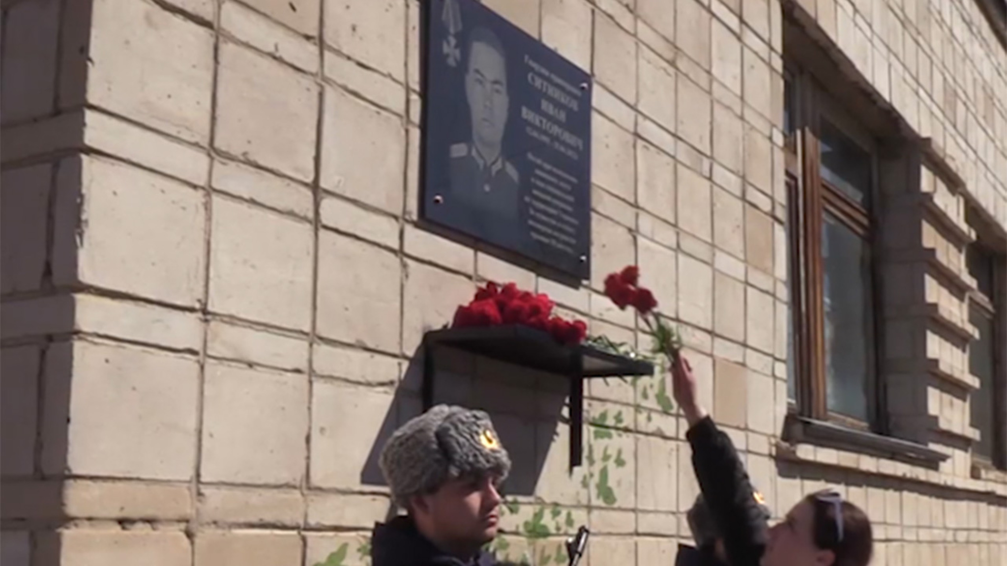 Памятную доску Ивану Ситникову, погибшему в ходе СВО, открыли в Краснокаменске