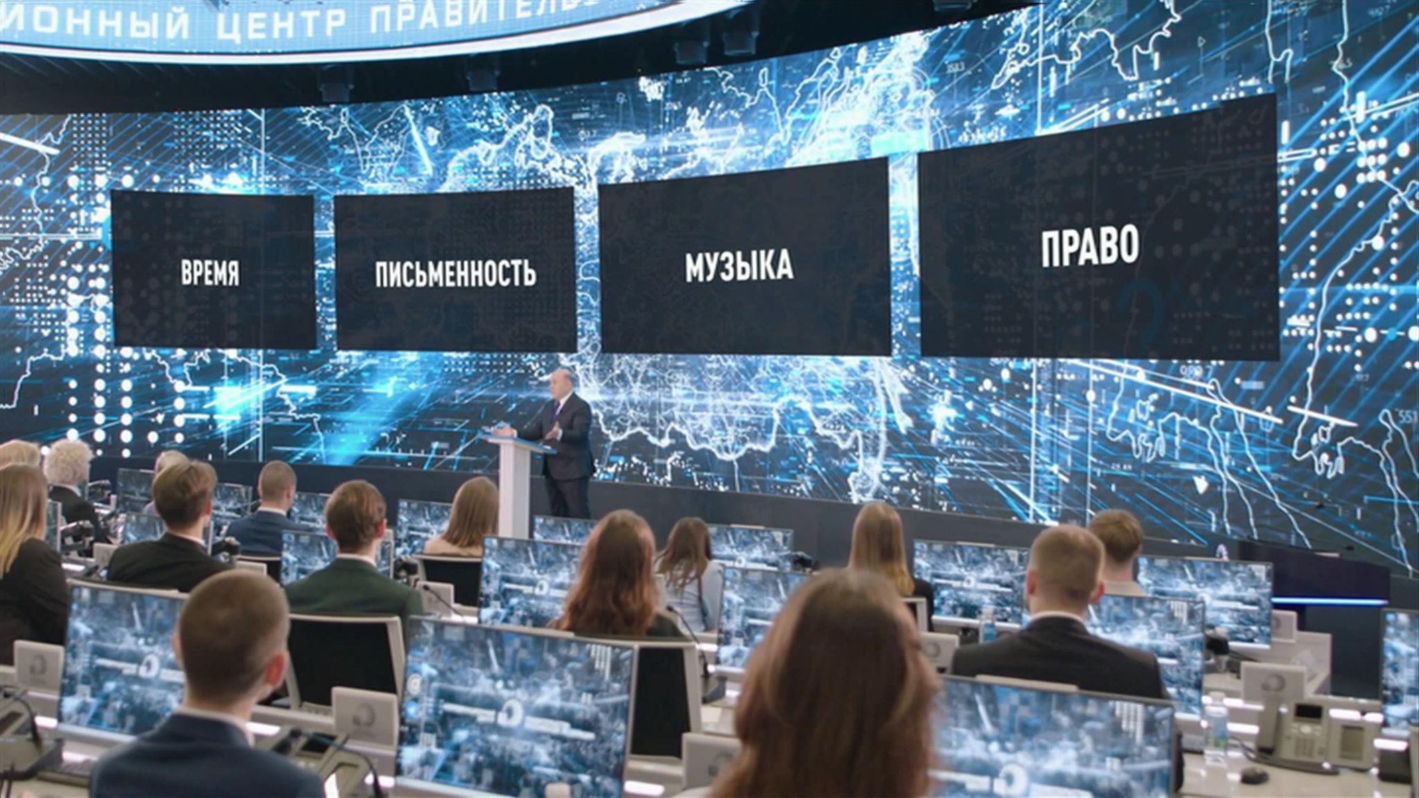 Технологический суверенитет и место России в мире будущего