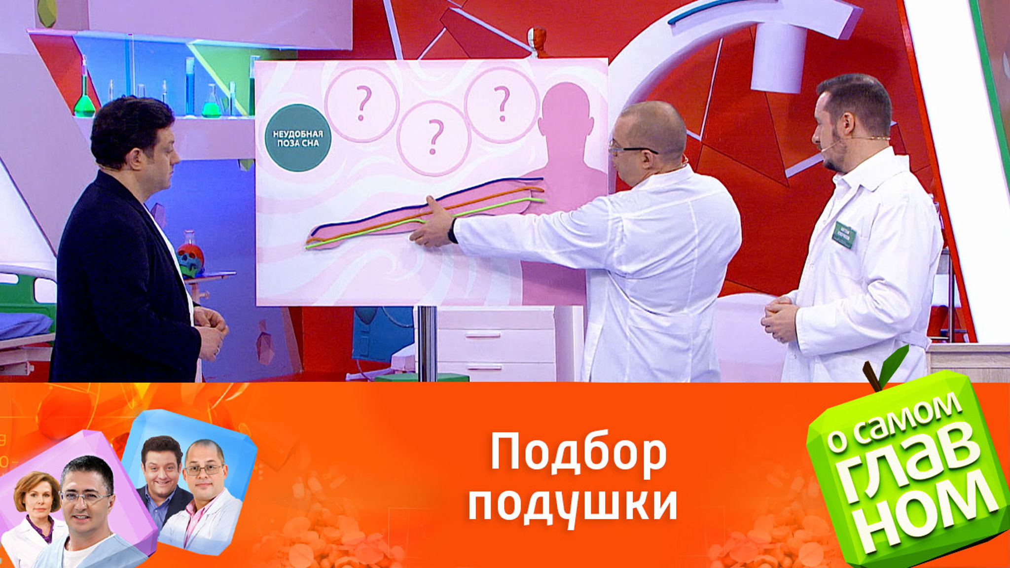 Почему возникает онемение рук ночью