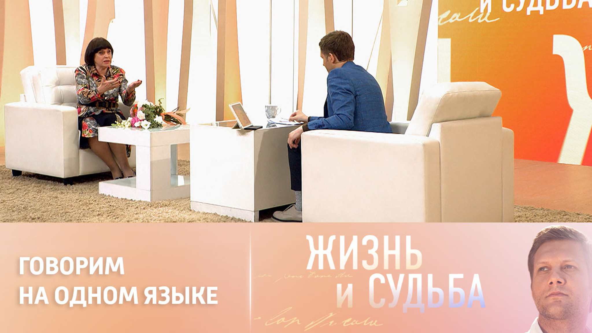 Алла Данько о том, как она общается с родственниками в Киеве