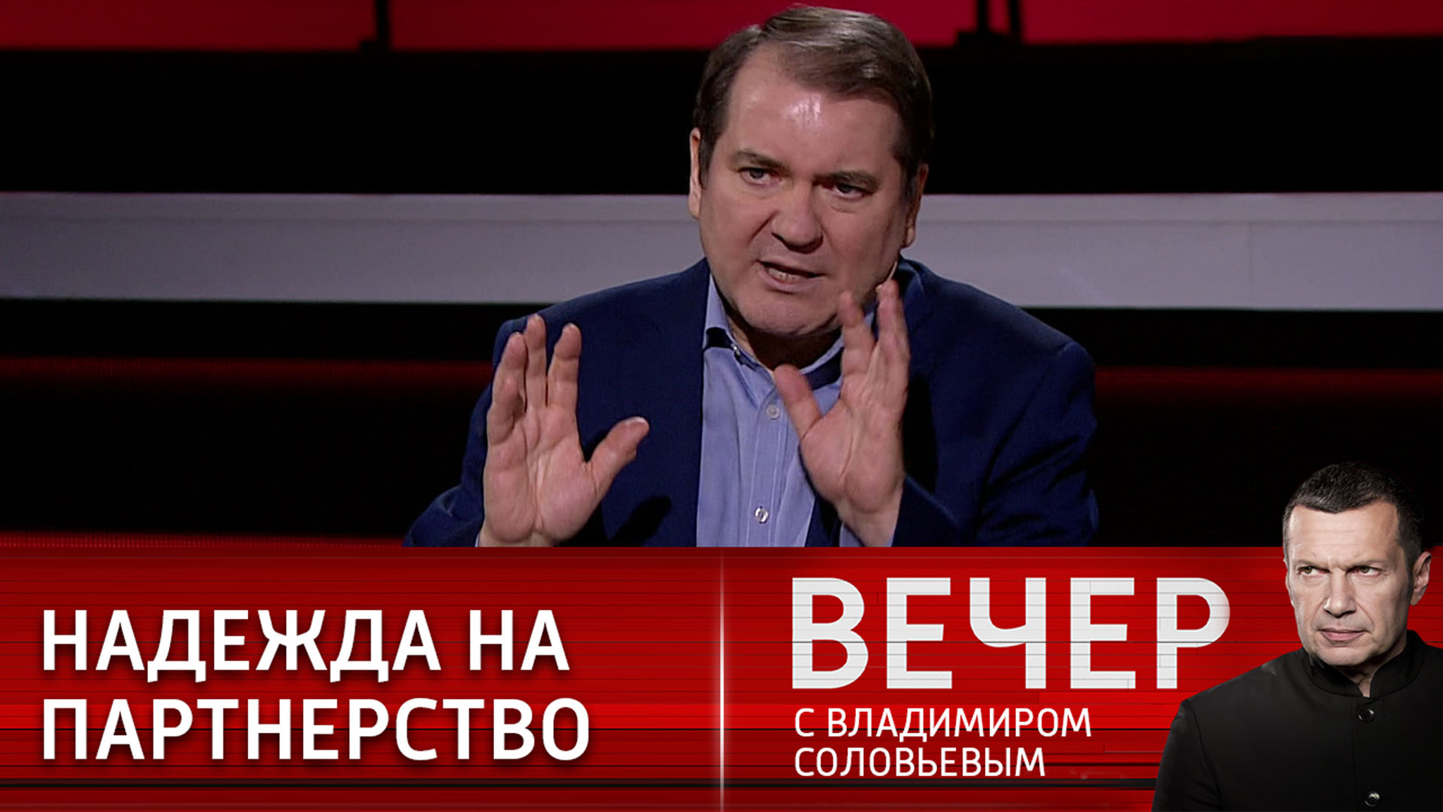 Переговоры с Си назвали демонстрацией шизофренической логики Зеленского