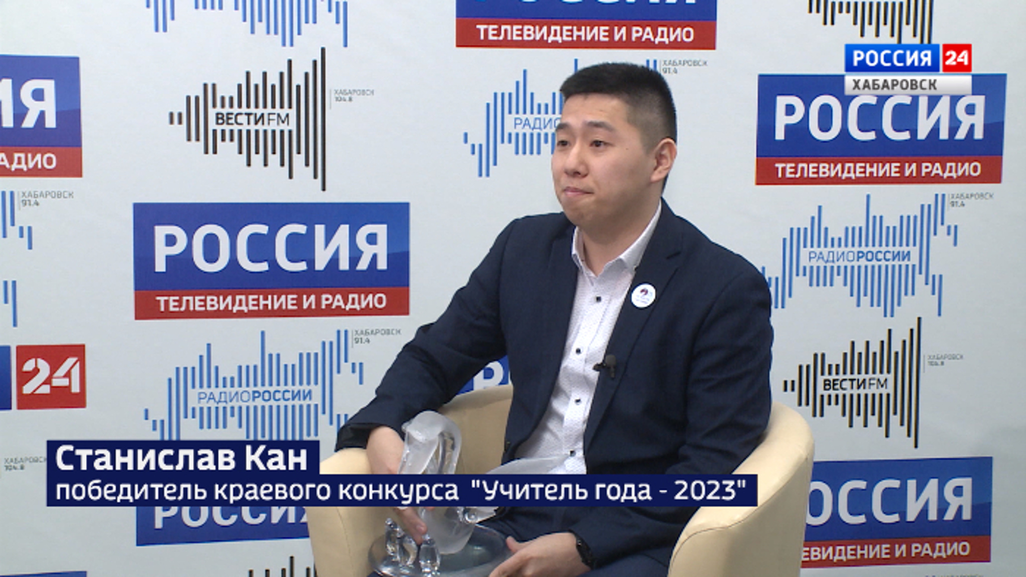Победителем краевого конкурса "Учитель года" стал преподаватель из Бикина
