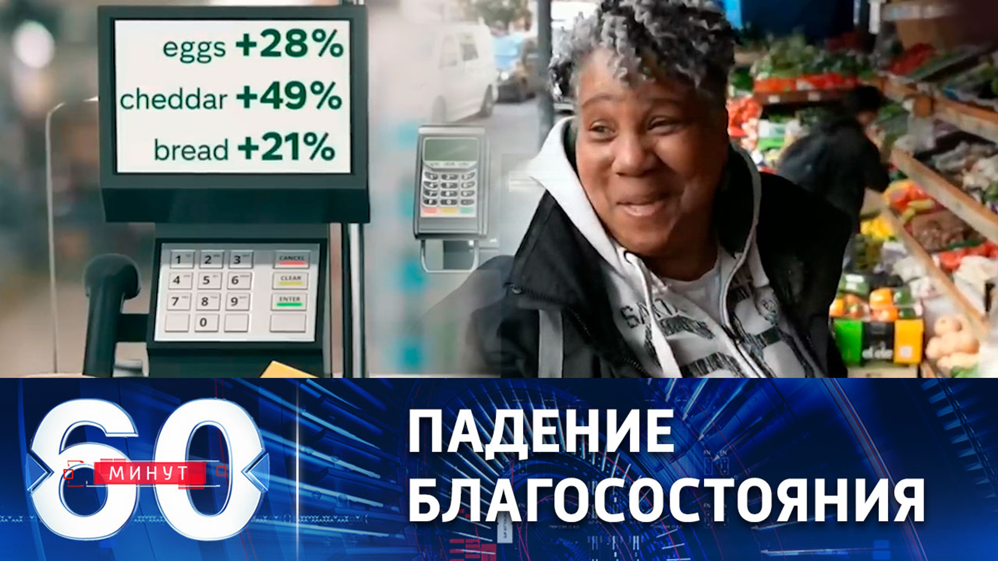Британцы требуют увеличения зарплат в ответ на рост цен