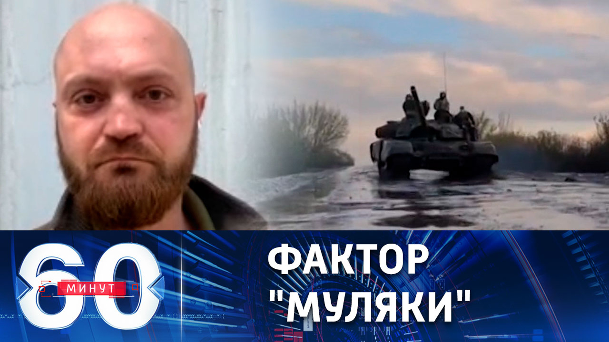 Контрнаступлению ВСУ мешает погода
