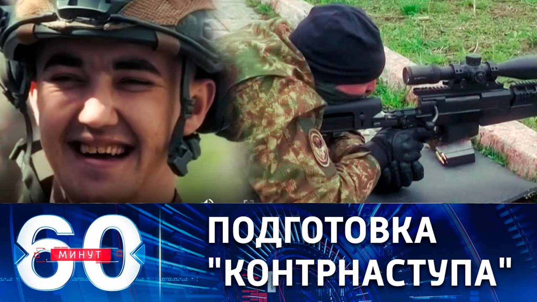 Запад подталкивает киевский режим к контрнаступлению