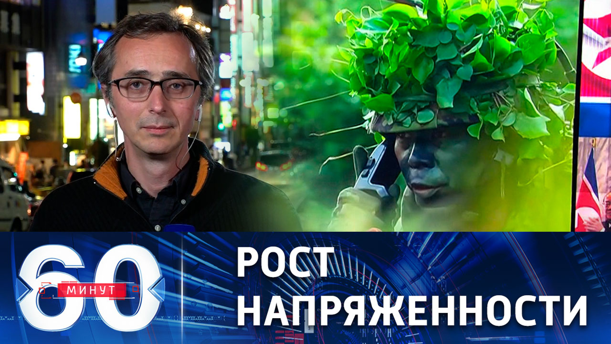 В логике событий вокруг Северной Кореи