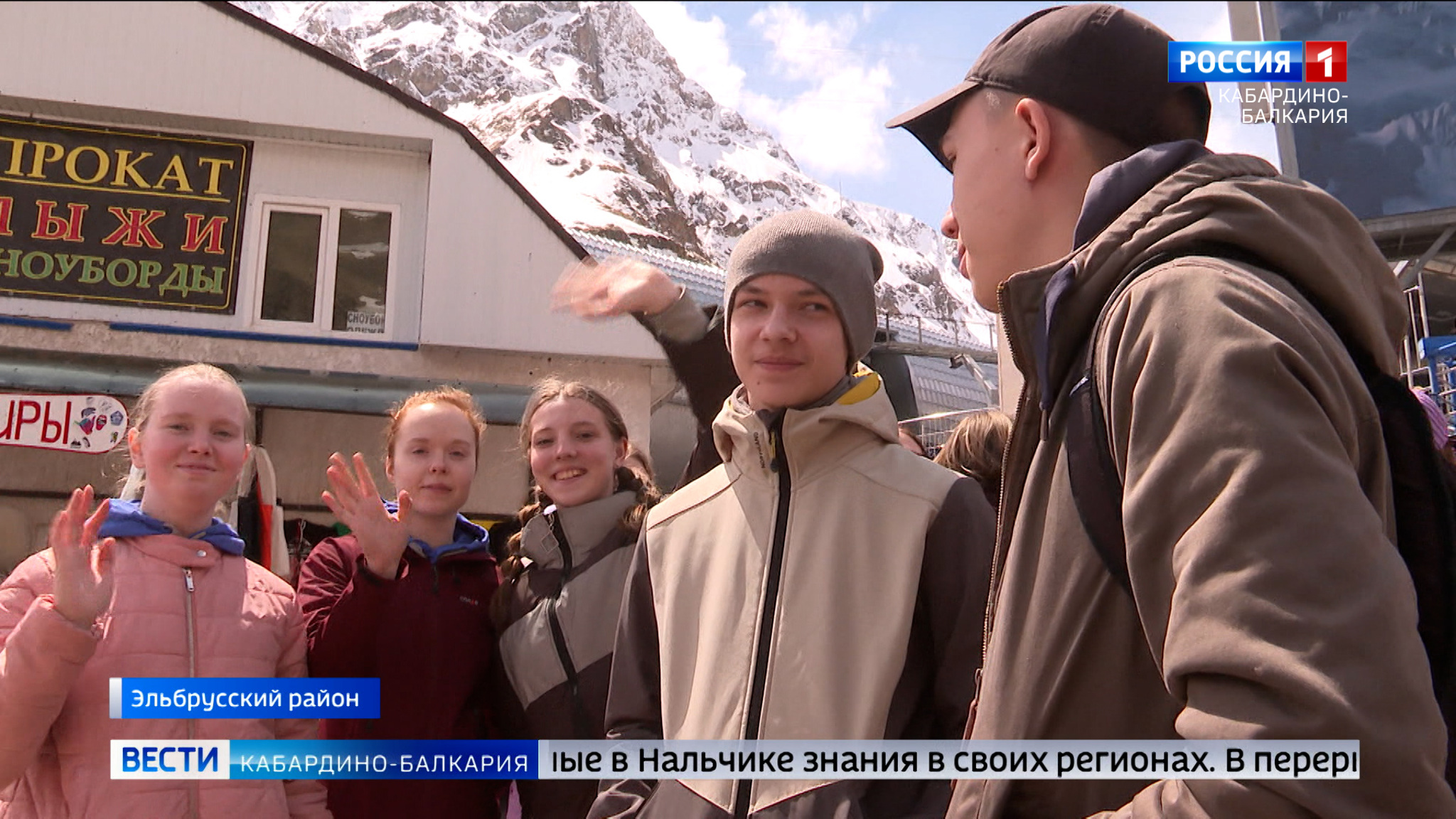 Участники олимпиады по ОБЖ побывали в Приэльбрусье