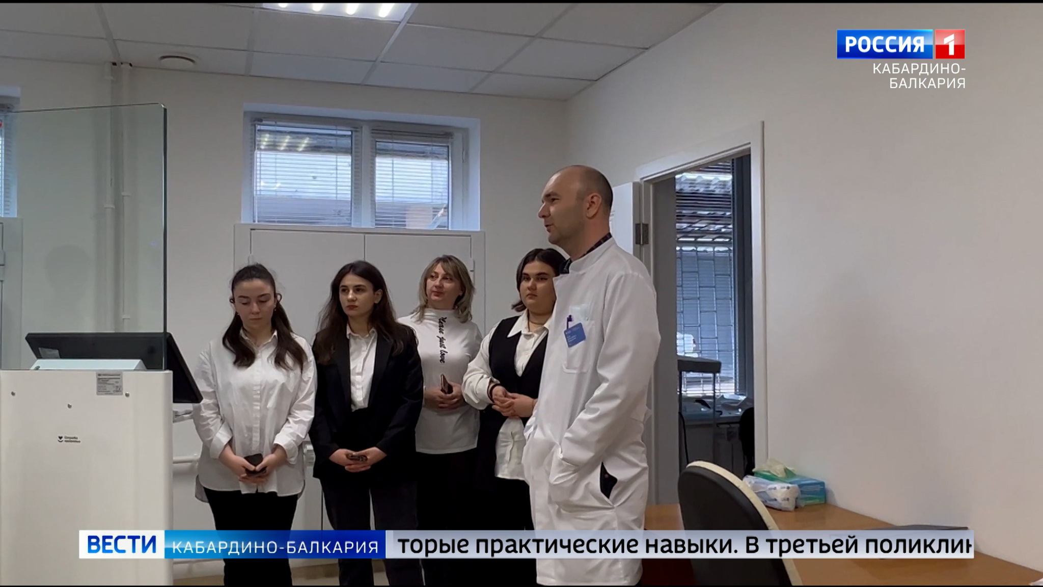 Ученики 27-й школы Нальчика приступили к практическим занятиям в третьей поликлинике